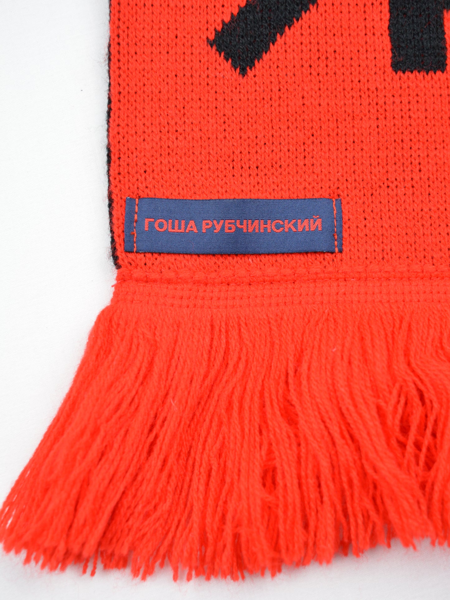Gosha Rubchinskiy - A/W 2015 - "Sport" scarf