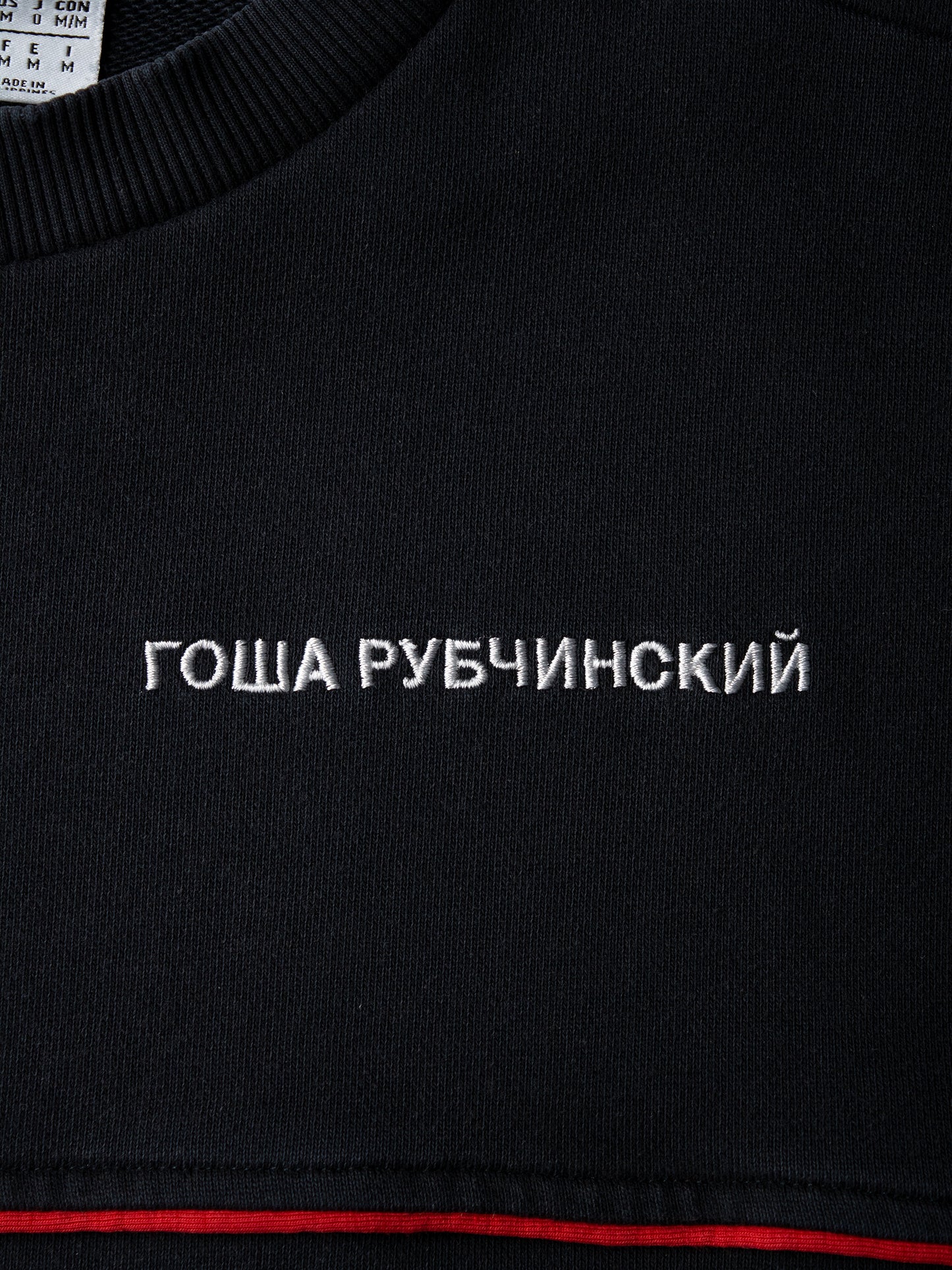 Adidas X Gosha Rubchinskiy - A/W 2017 - logo crewneck sweatshirt (black) - size M
