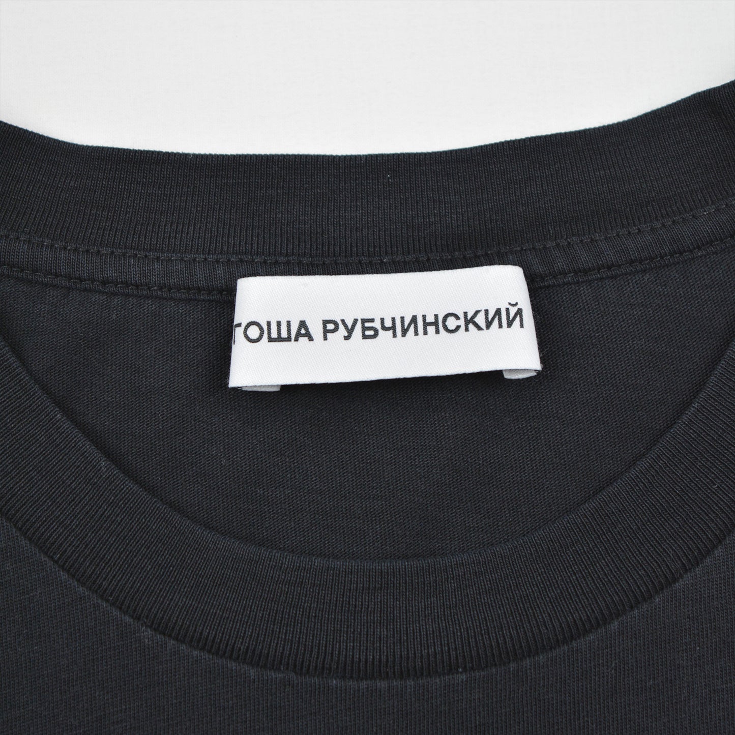 Gosha Rubchinskiy - A/W 2016 - logo t-shirt (black) - size L