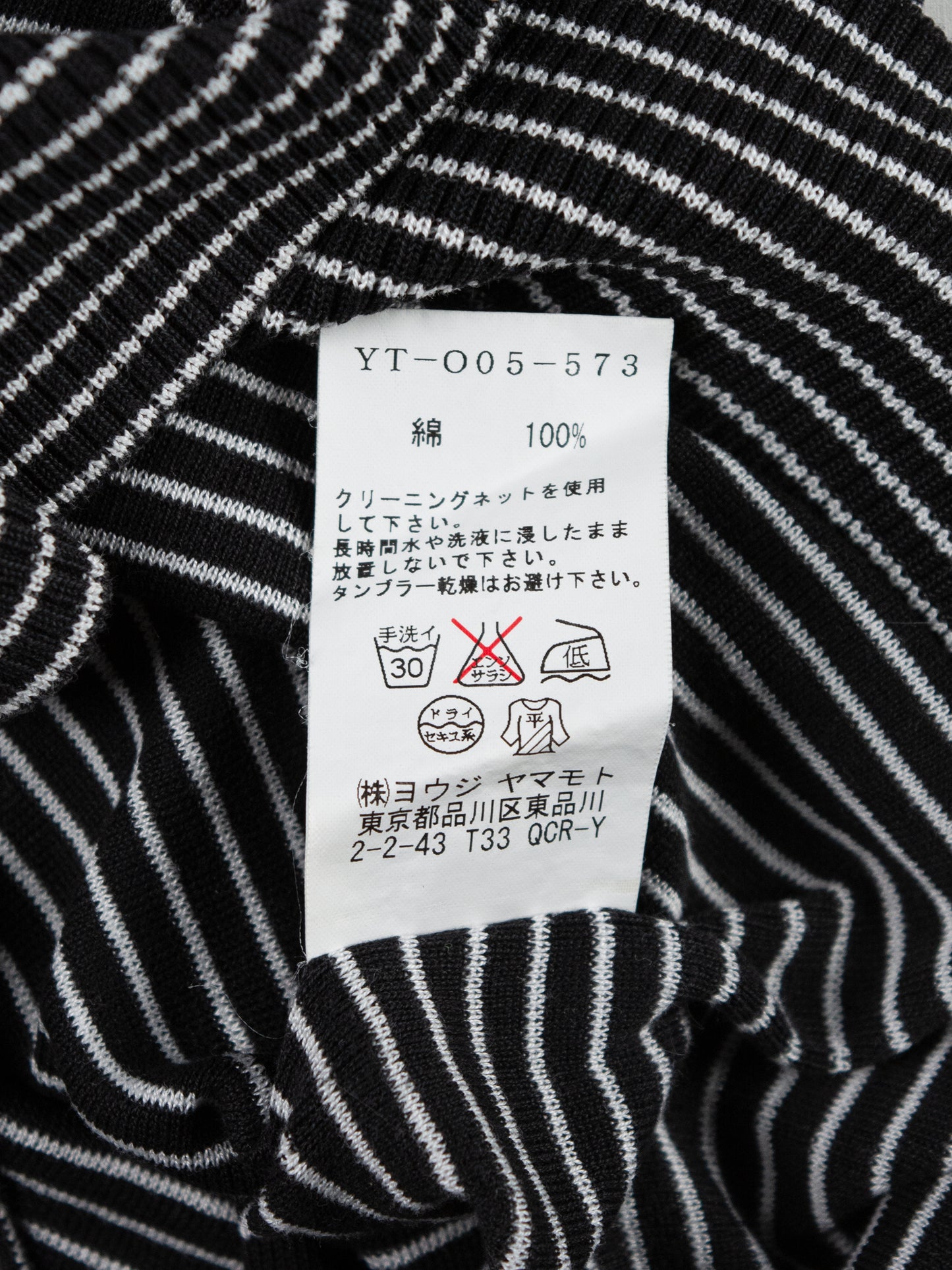 Y's - S/S 2007 - striped mock neck sleeveless top - size 2