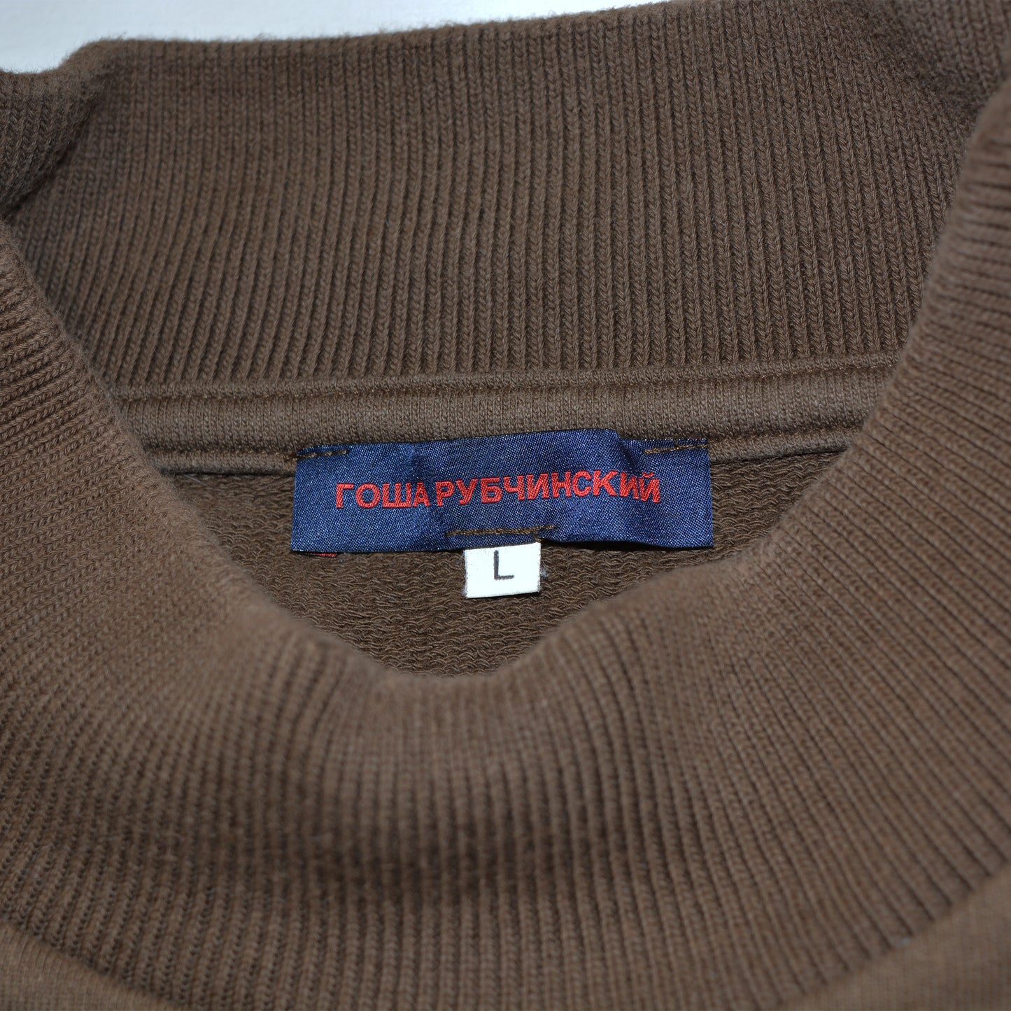 Gosha Rubchinskiy - A/W 2015 - big pocket crewneck - size L