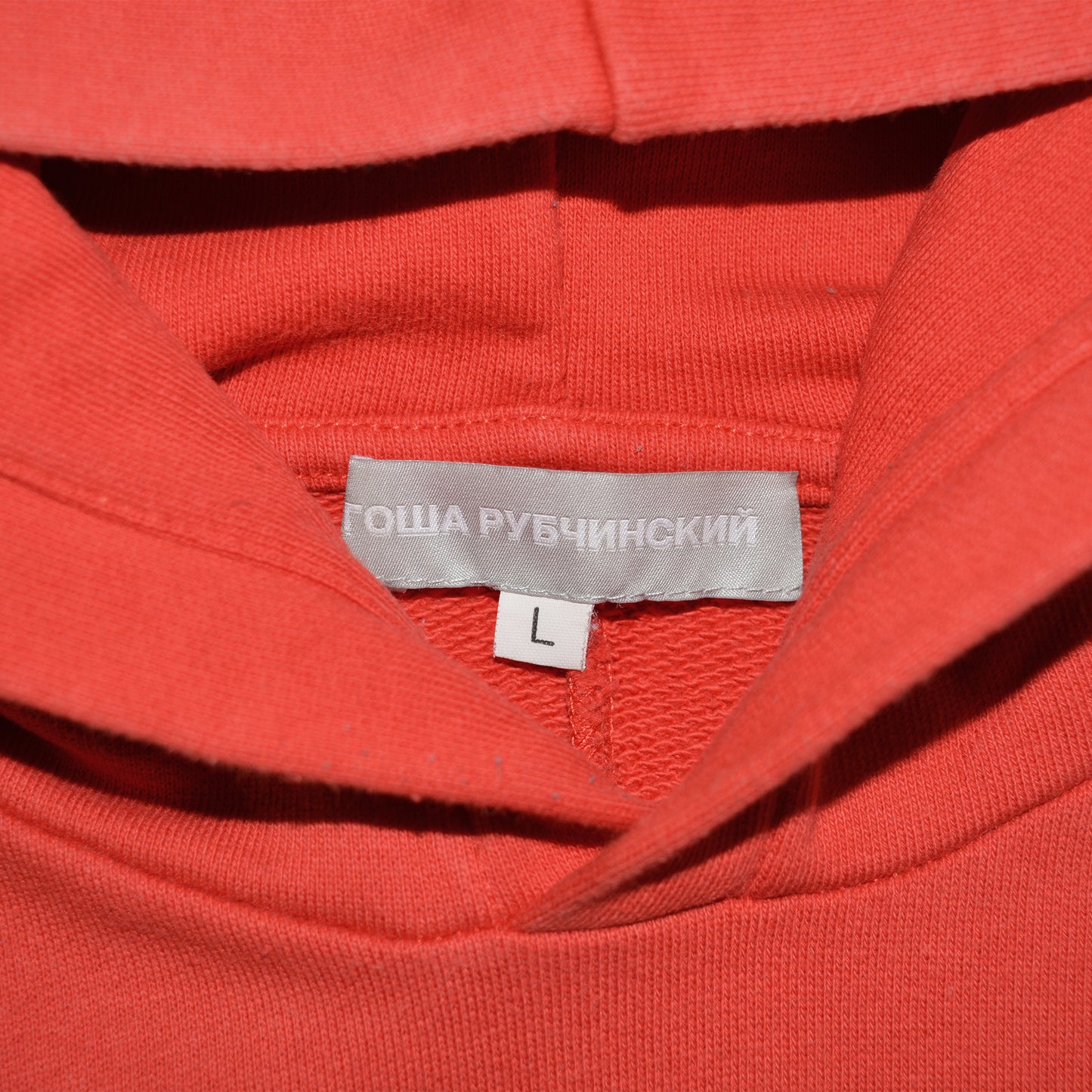 Gosha Rubchinskiy - S/S 2014 - "Dawn" sleeveless hoodie - size L