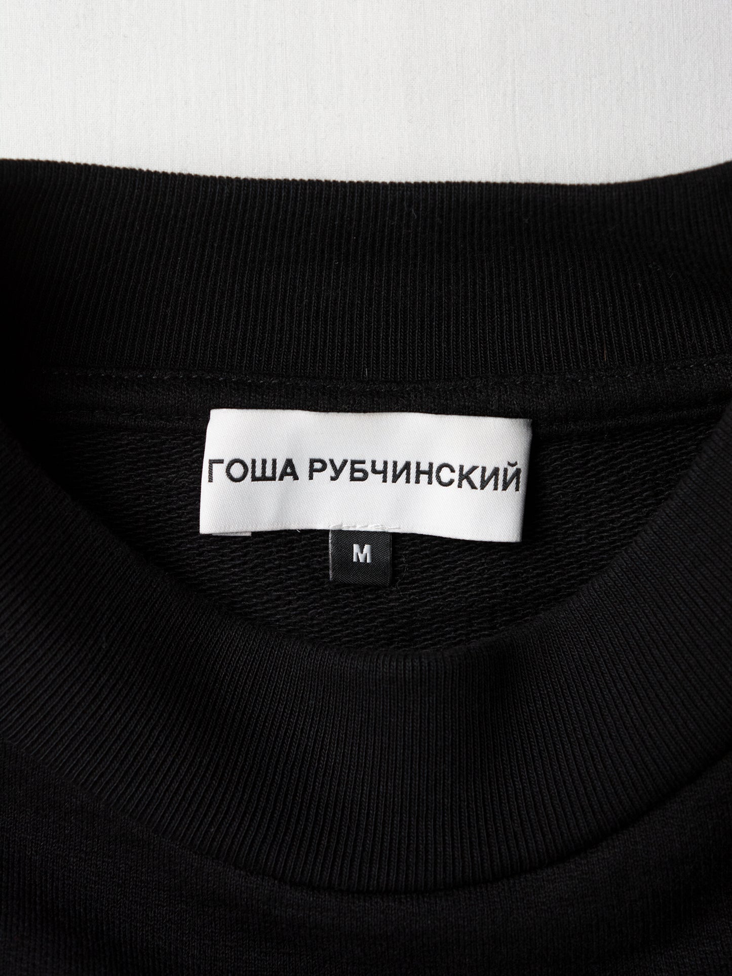 Gosha Rubchinskiy - S/S 2017 - embroidered GR logoo short sleeve sweatshirt (black) - size M