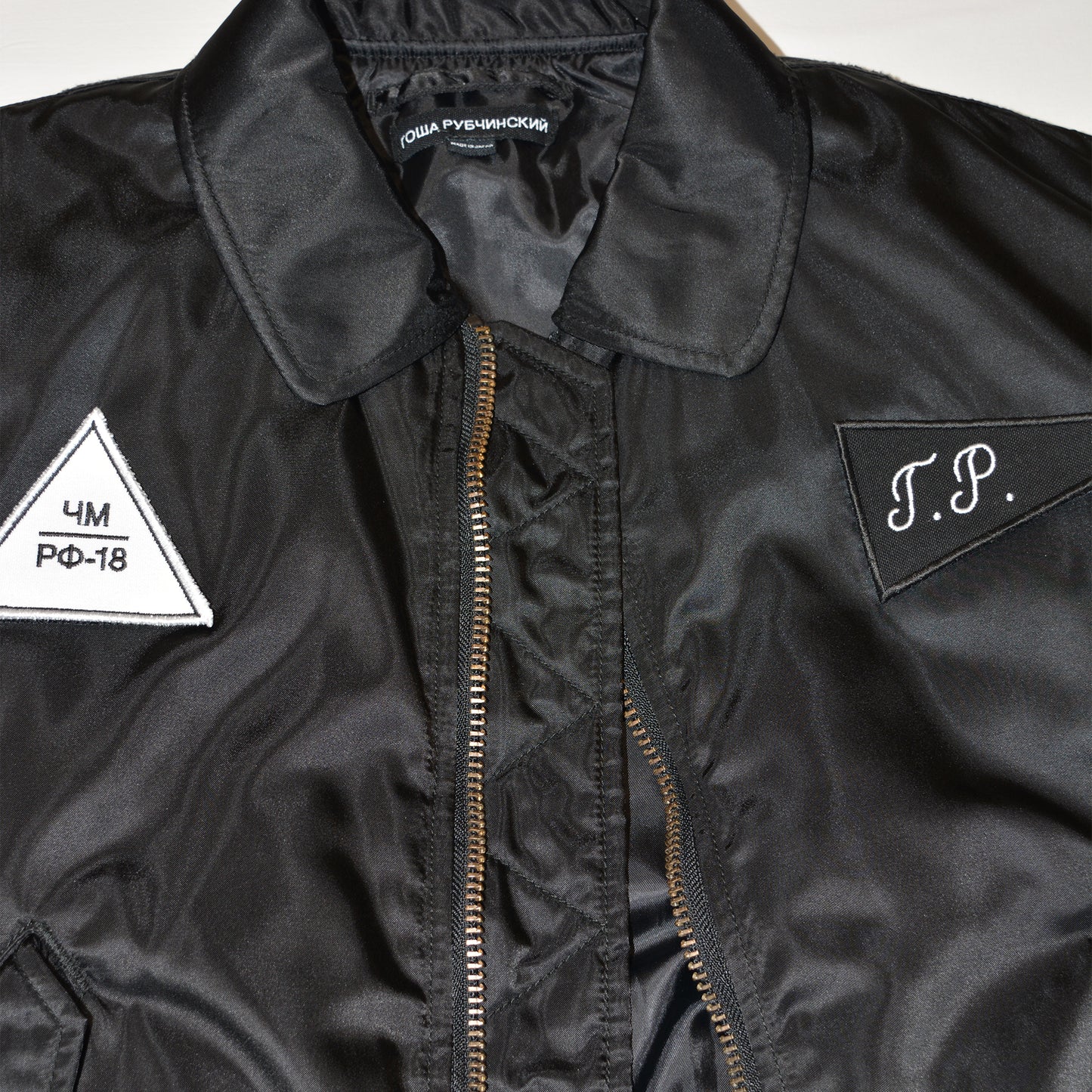 Gosha Rubchinskiy - A/W 2018 - (black label) MA-2 bomber jacket - size S