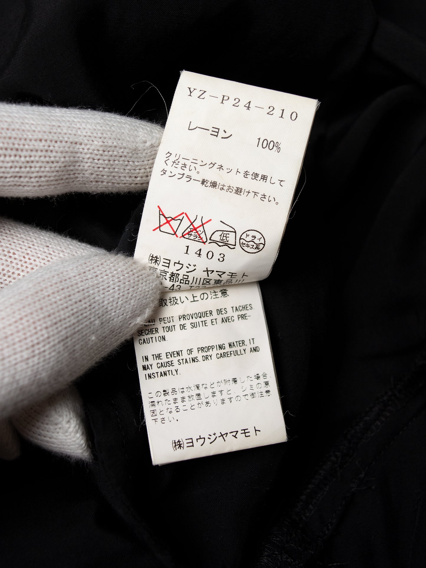 Y's by Yohji Yamamoto - S/S 2004 - rayon 3/4 shorts (black) - women's size 3