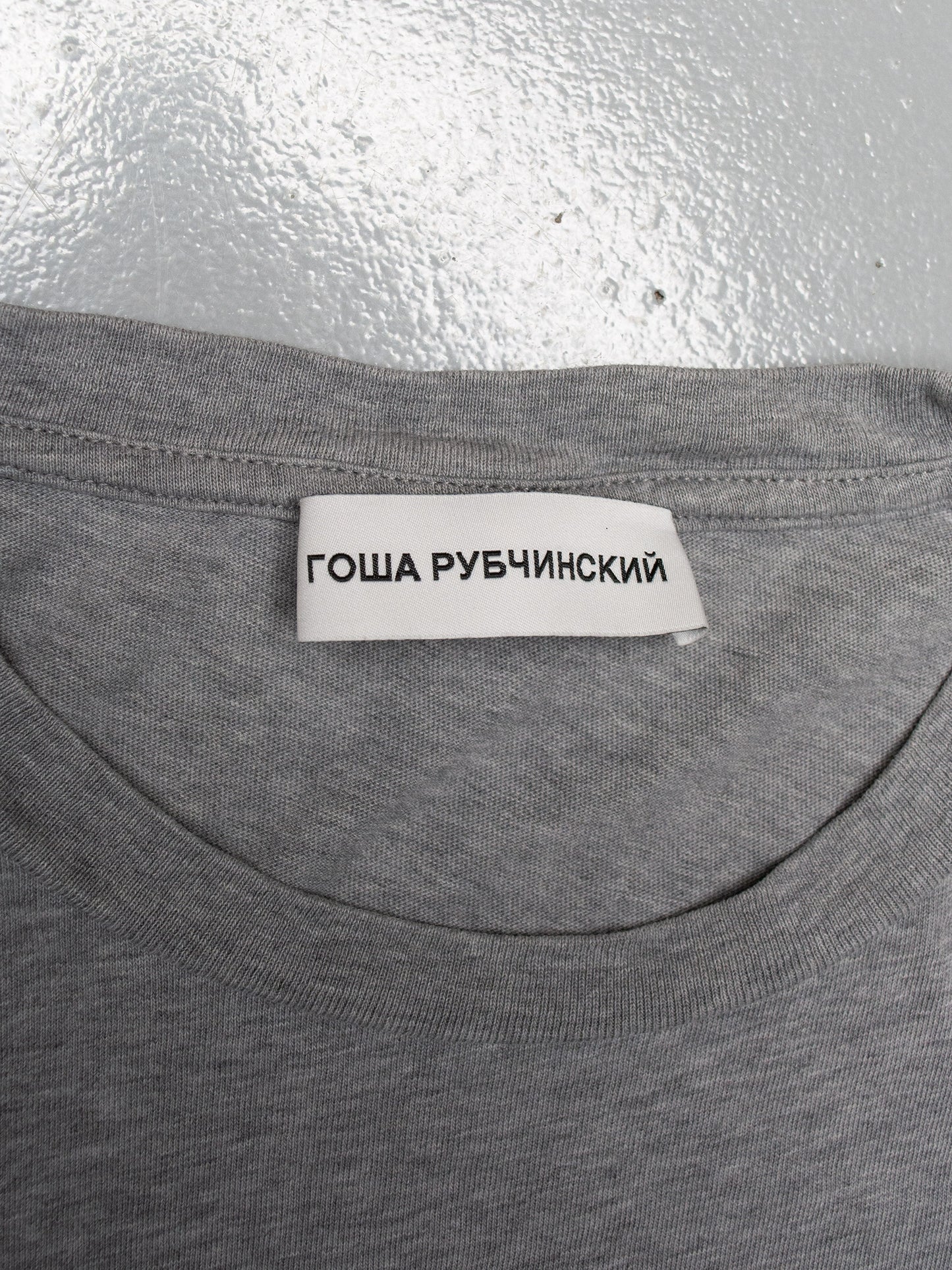 Gosha Rubchinskiy A/W 2016 "Save & Protect" t-shirt (grey) - size L