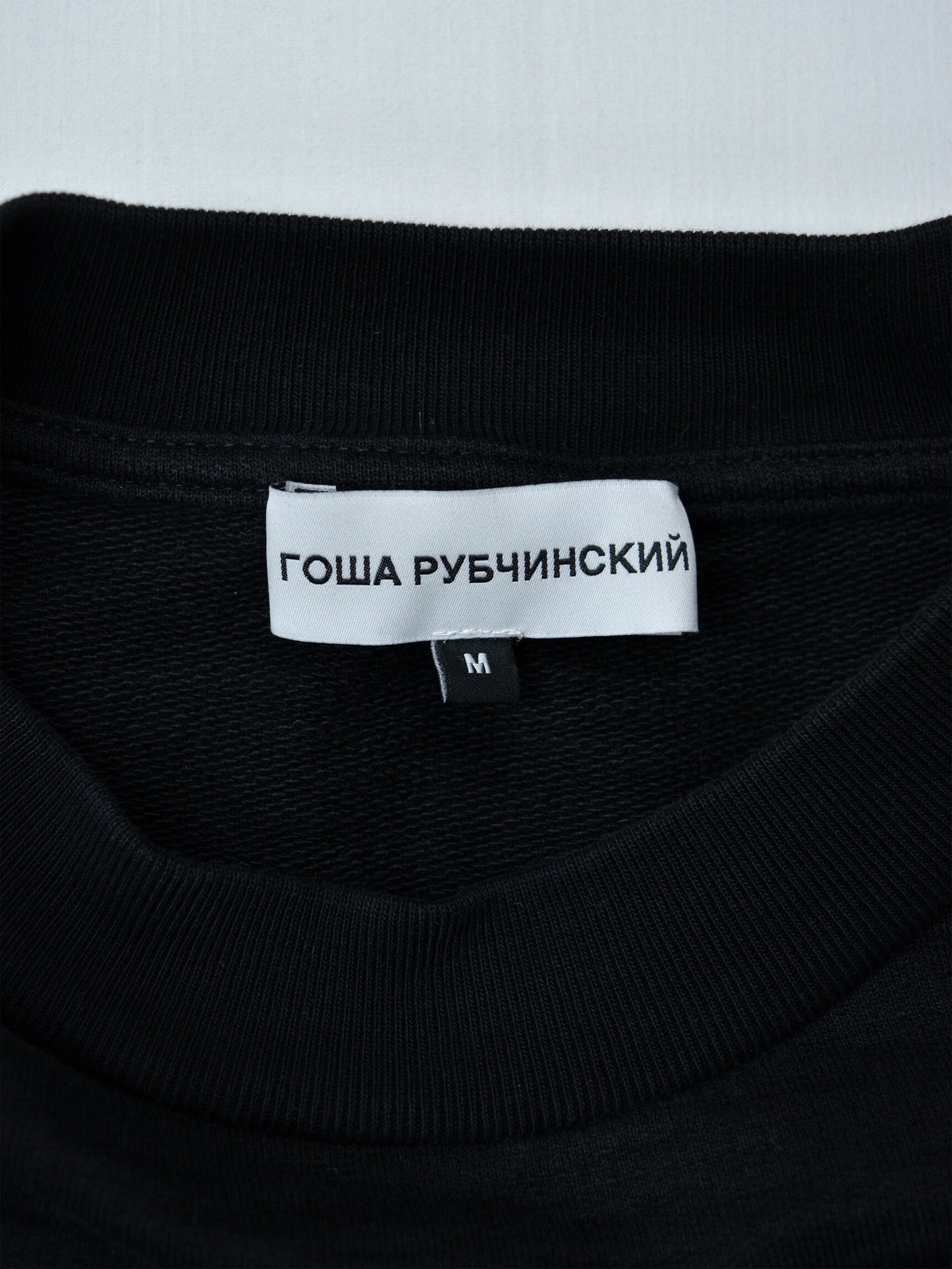 Gosha Rubchinskiy - S/S 2017 - "Europa?" crewneck (black) - size M