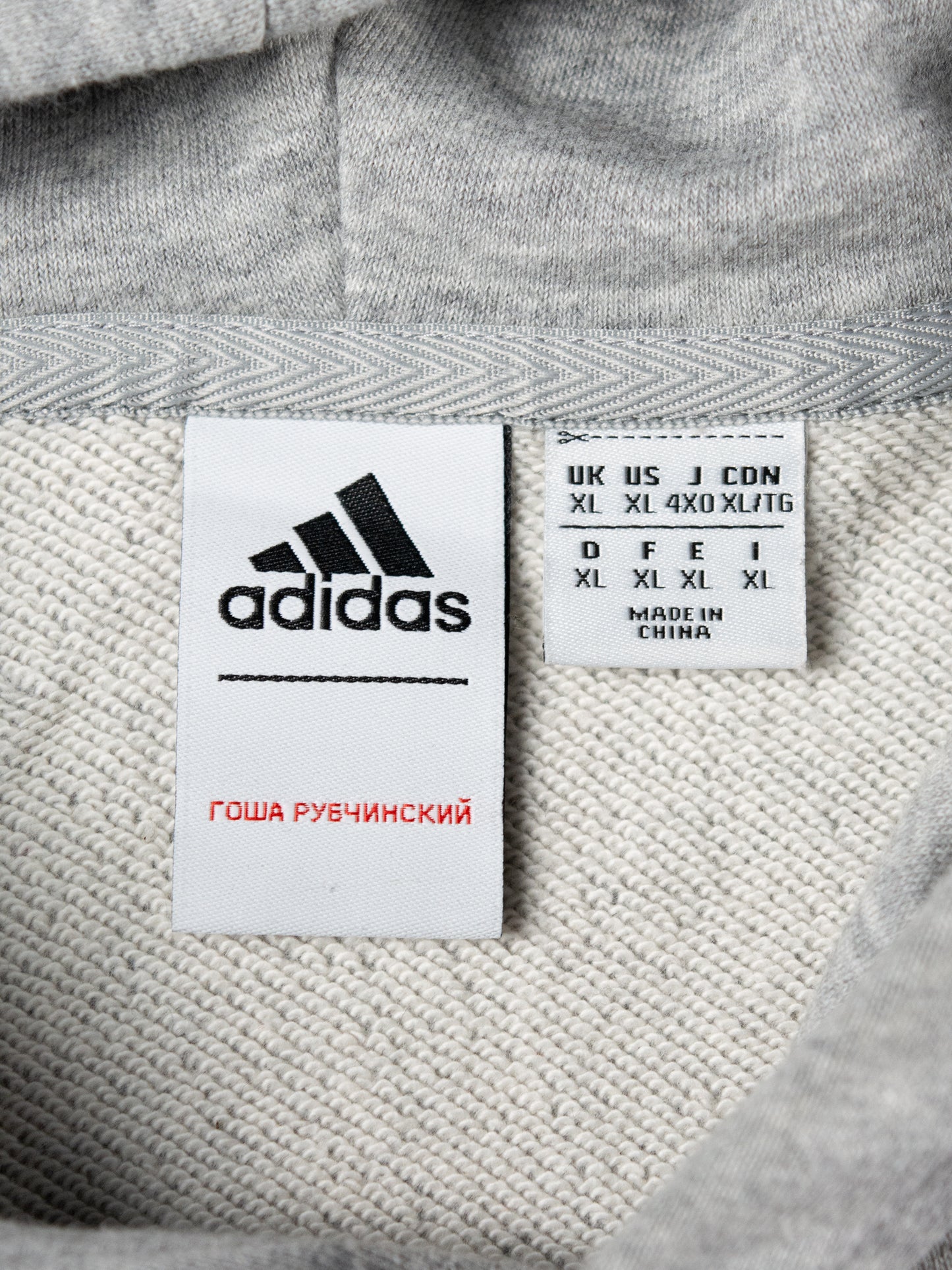 Adidas X Gosha Rubchinskiy - A/W 2017 - Adidas Football hoodie (grey) - size XL
