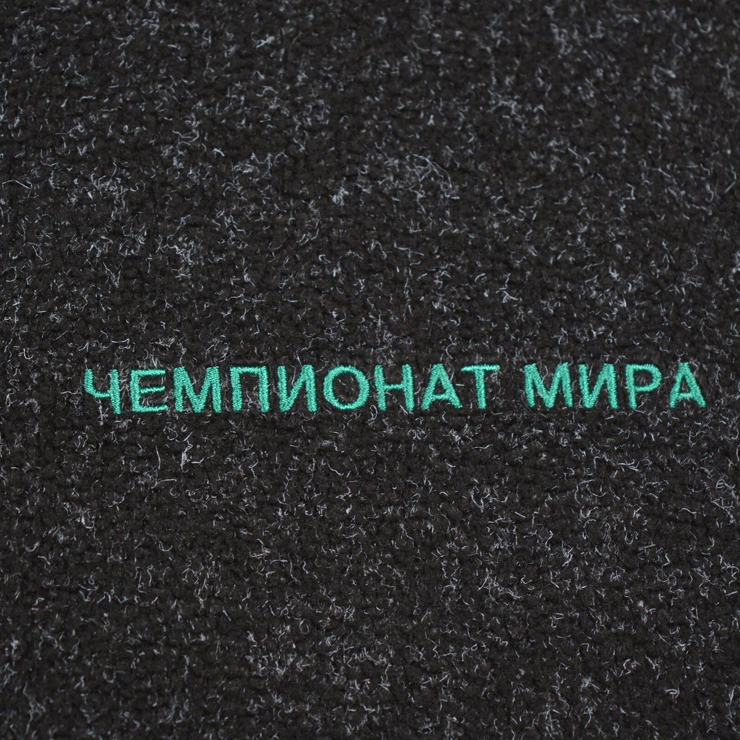 Adidas X Gosha Rubchinskiy - Zip Fleece (dark grey) - size S