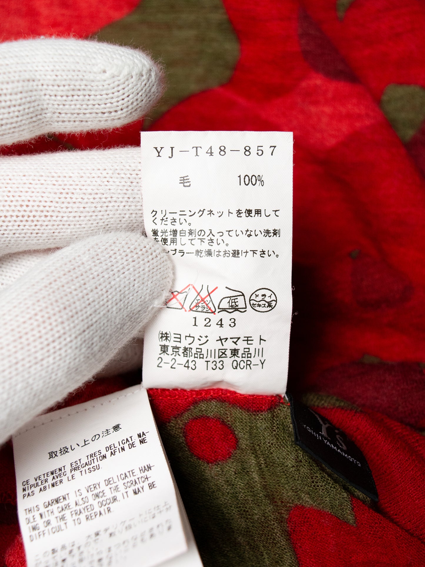 Y's by Yohji Yamamoto - A/W 2004 - red camo print wool long-sleeve