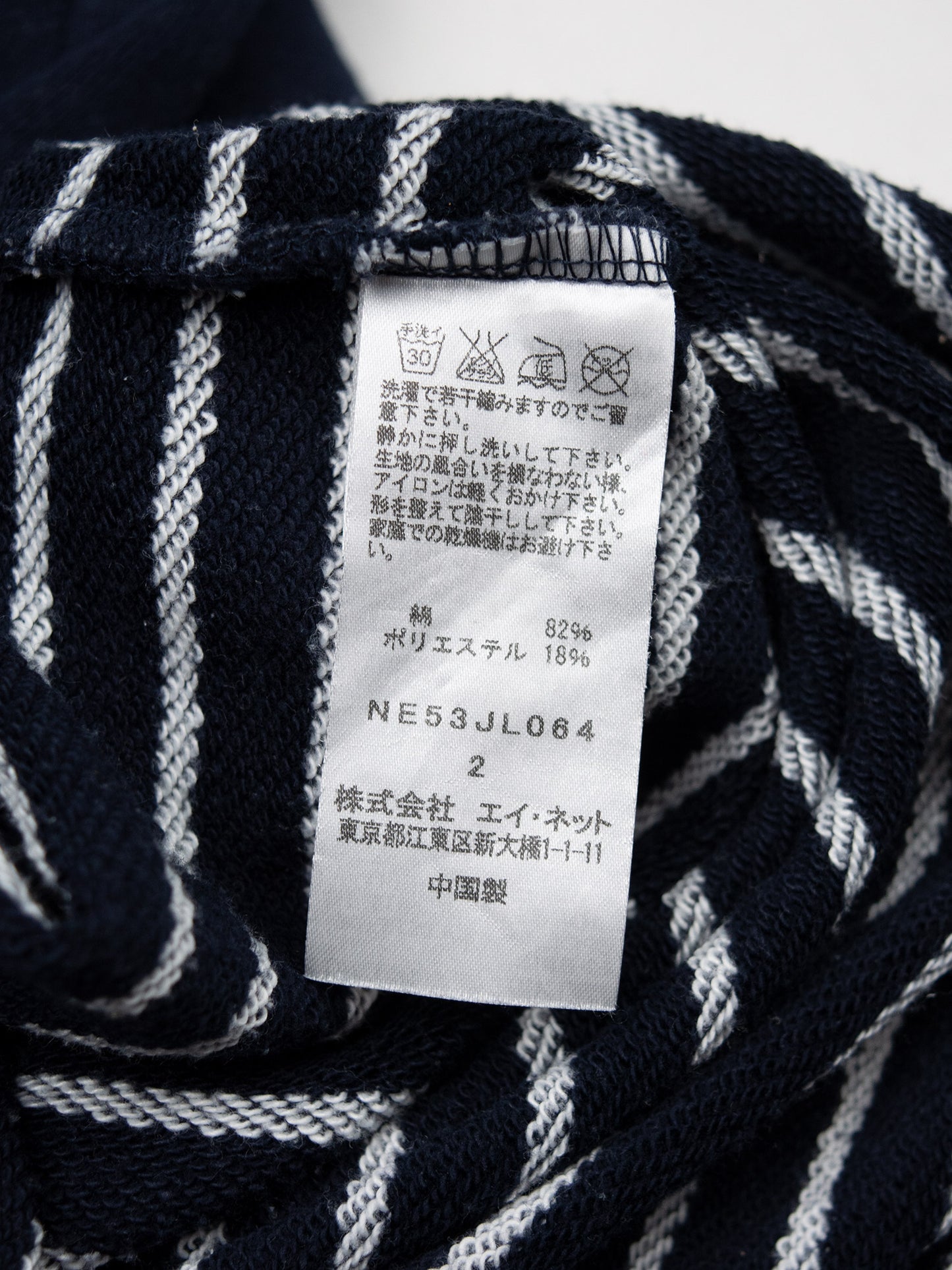 Né-net - camera crewneck (navy) - size 2