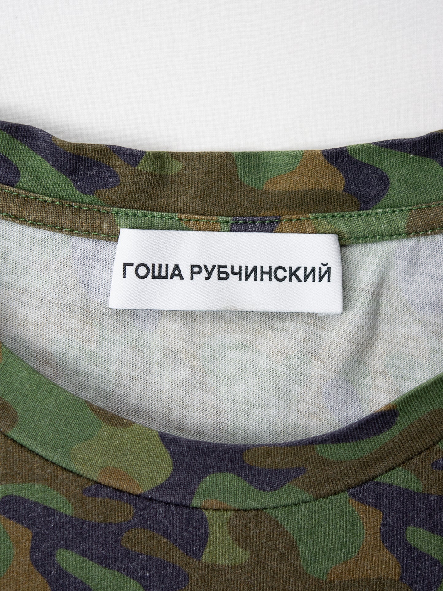 Gosha Rubchinskiy - A/W 2016 - logo t-shirt (camo) - size L