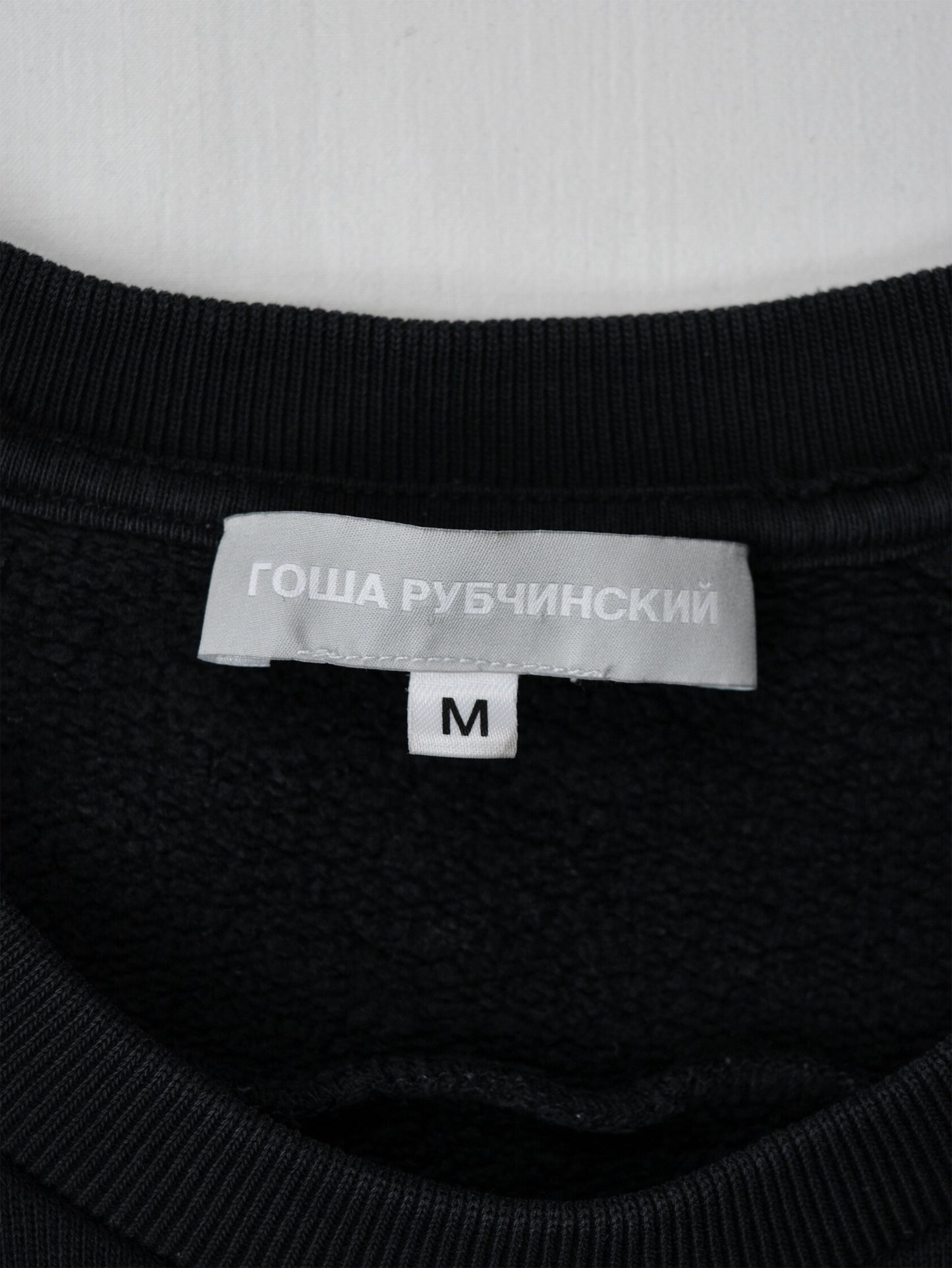 Gosha Rubchinskiy - A/W 2012 - "Viking '91" crewneck (black) - size M