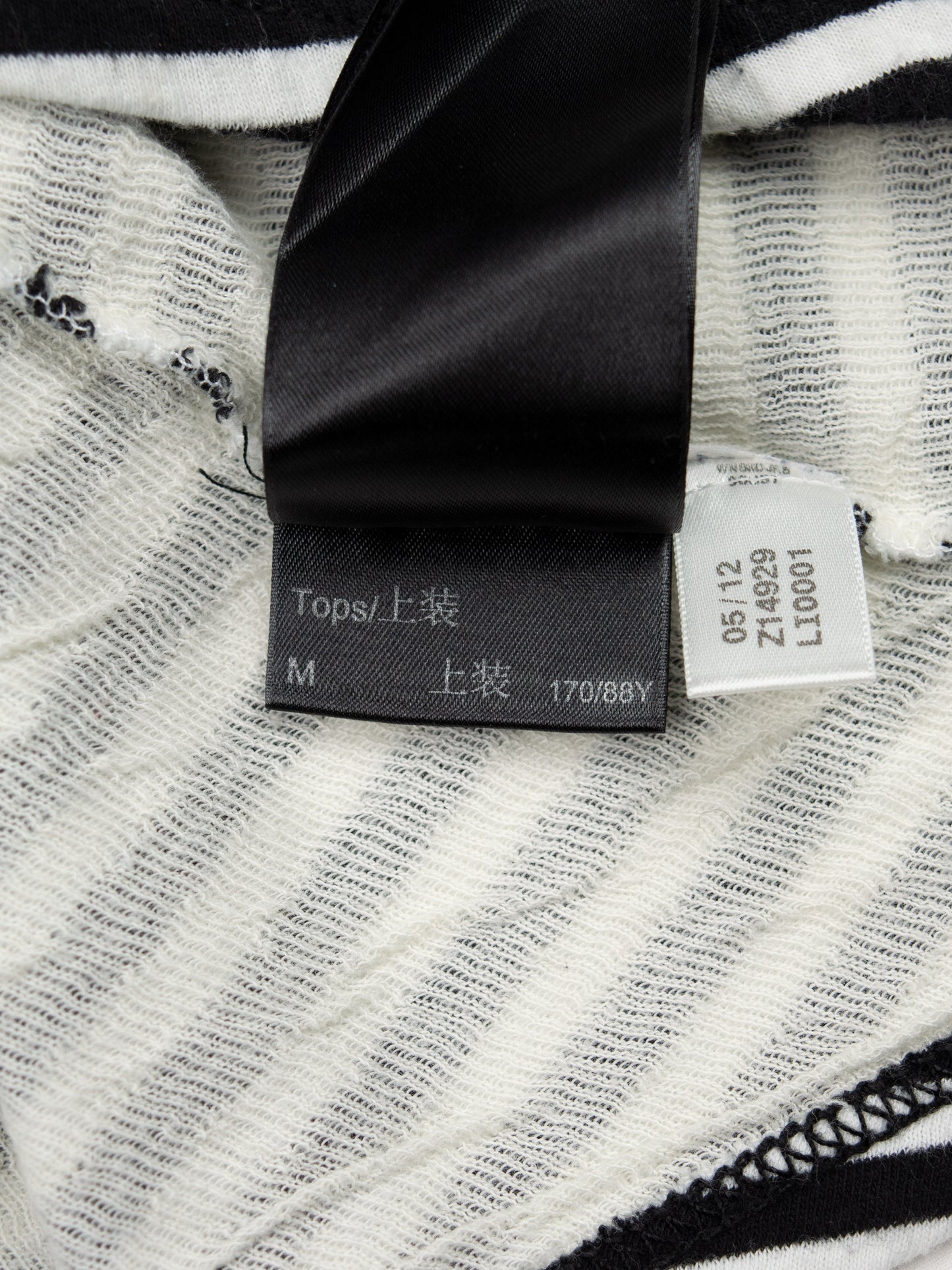 Y-3 - A/W 2012 - french terry striped t-shirt - women's size M