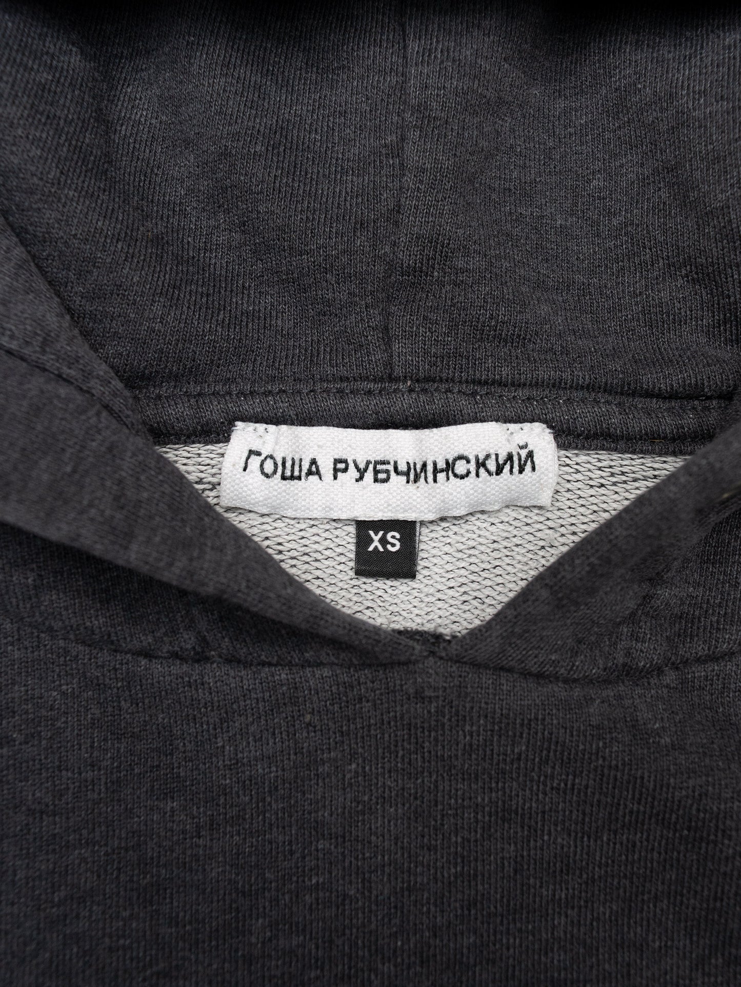 Gosha Rubchinskiy A/W 2017 reflective logo hoodie (dark grey) - size XS