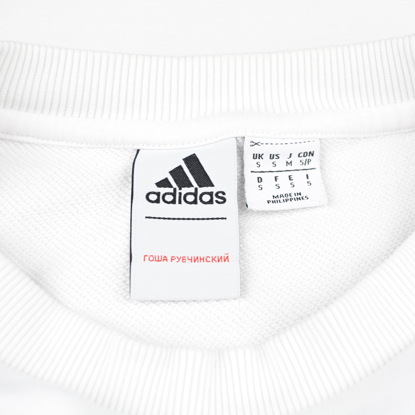 Adidas X Gosha Rubchinskiy - A/W 2017 - logo crewneck sweatshirt (white) - size S