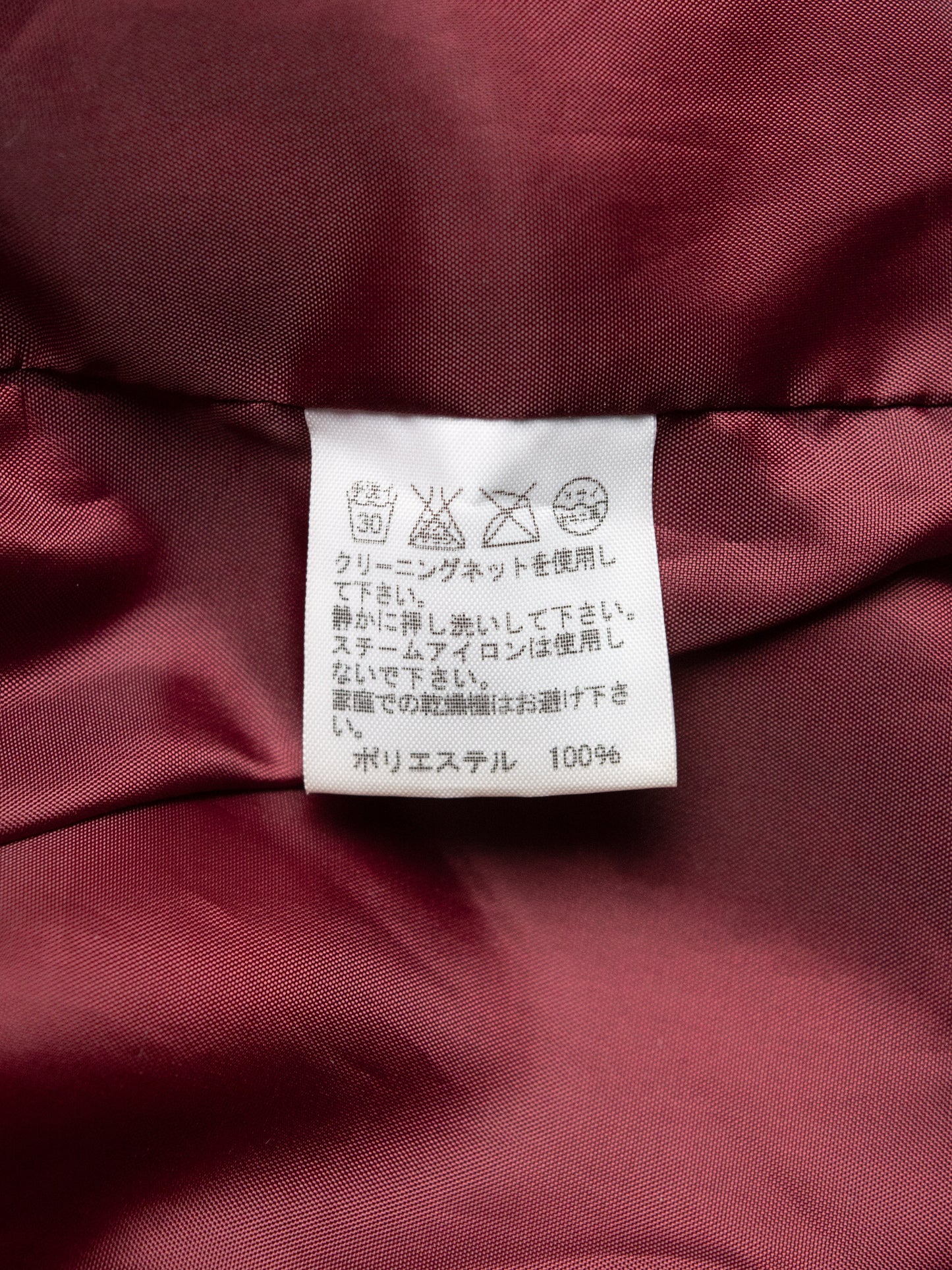 Né-net - bear ears sherpa vest - women's size 2