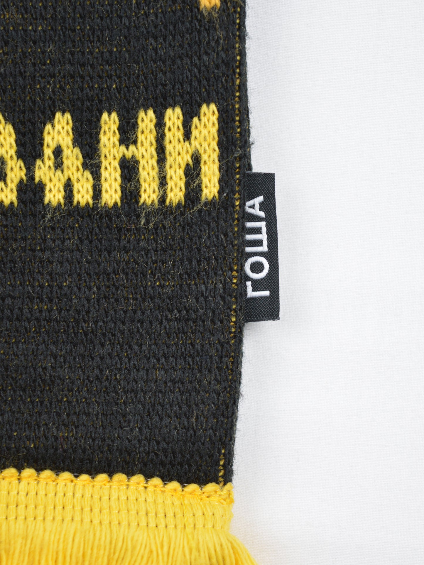Gosha Rubchinskiy - A/W 2016 - "Dawn" scarf (black/yellow)