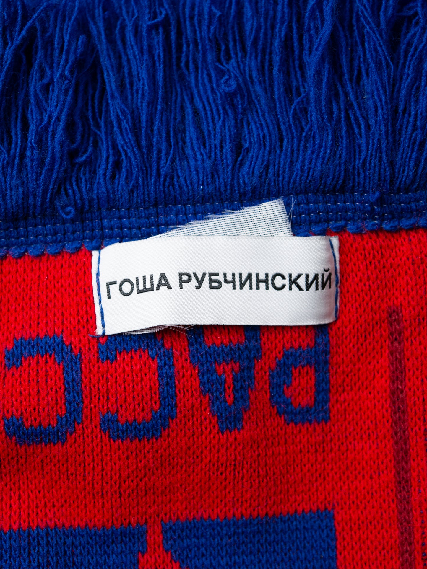 Gosha Rubchinskiy - A/W 2016 - logo scarf (red/blue)