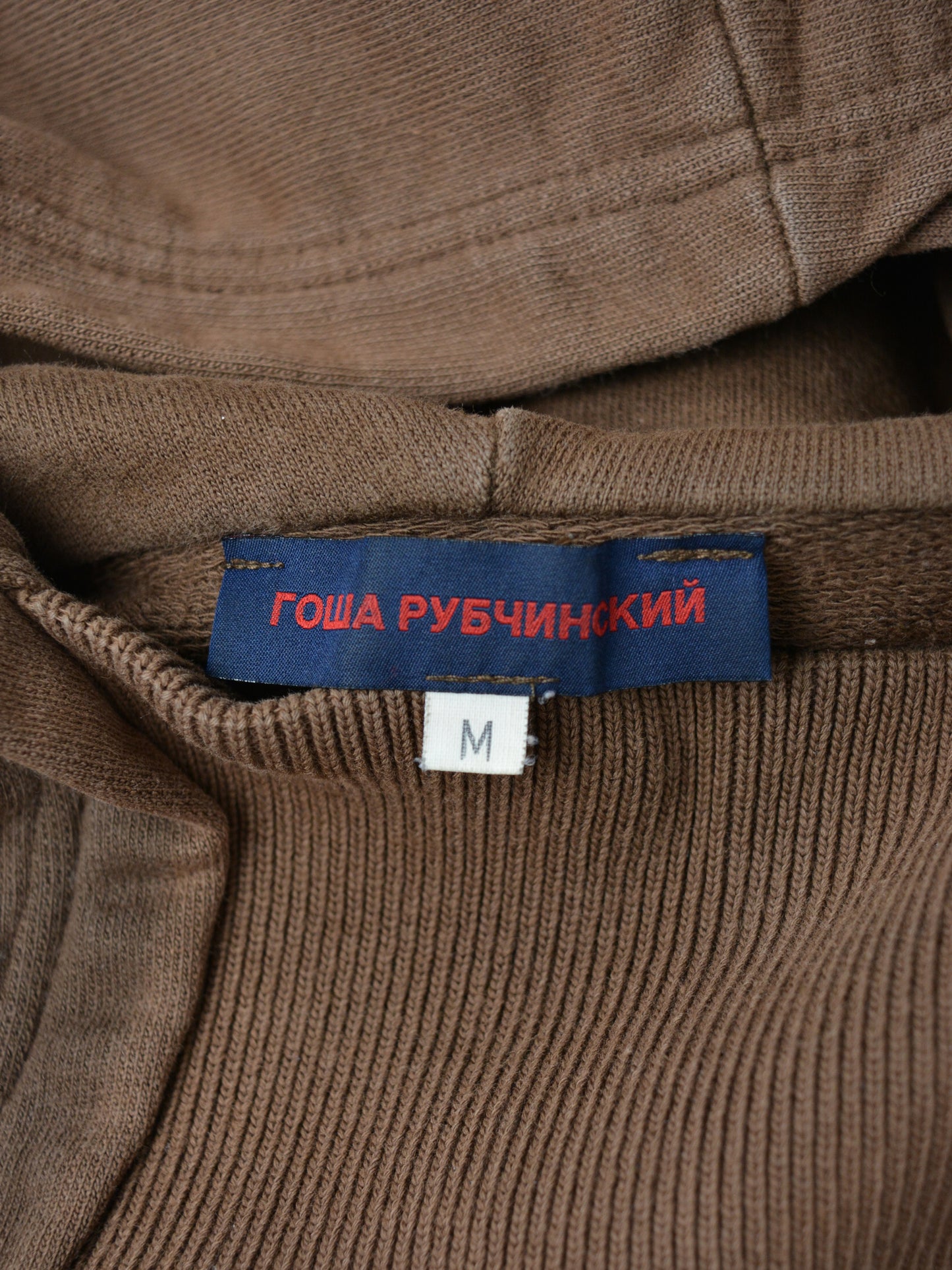 Gosha Rubchinskiy - A/W 2015 - flag hoodie (brown) - size M