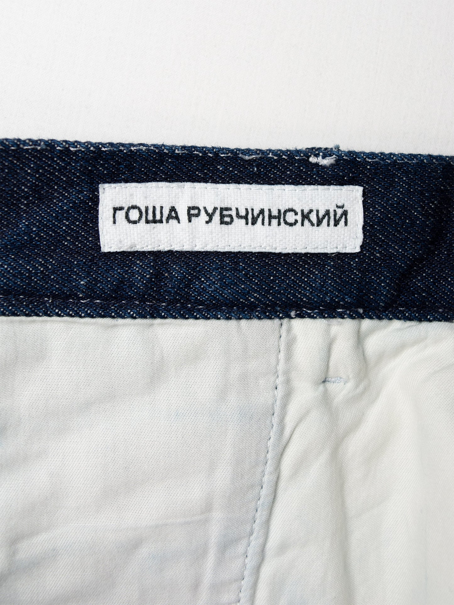 Gosha Rubchinskiy - S/S 2018 - oversized denim carpenter shorts - size S