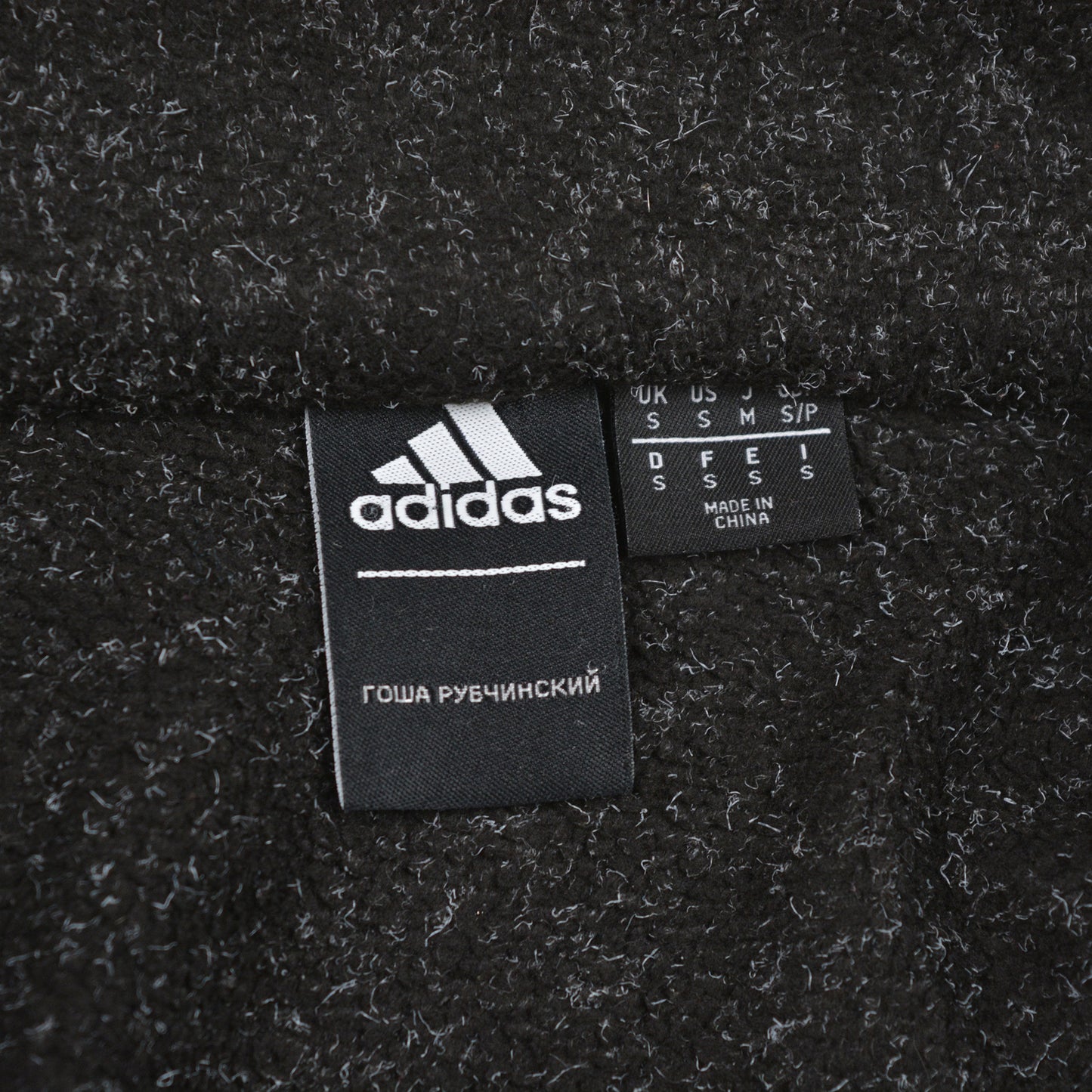 Adidas X Gosha Rubchinskiy - Zip Fleece (dark grey) - size S