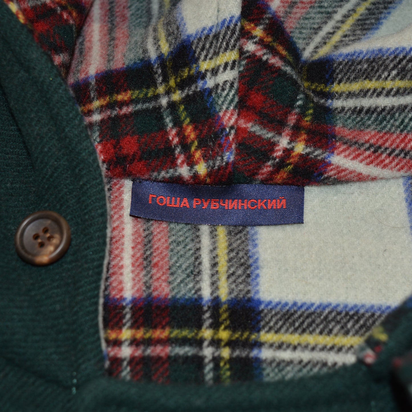 Gosha Rubchinskiy - A/W 2015 - wool short coat - size S