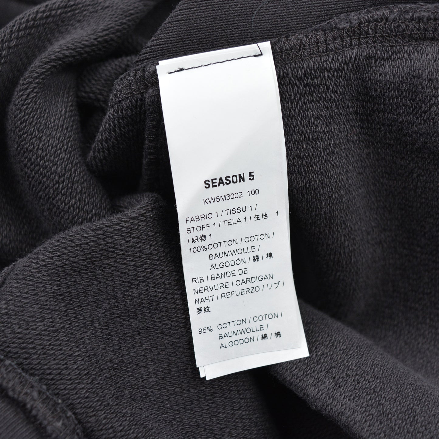 YEEZY Season 5 (2017) - sweatpants (Ink) - size S