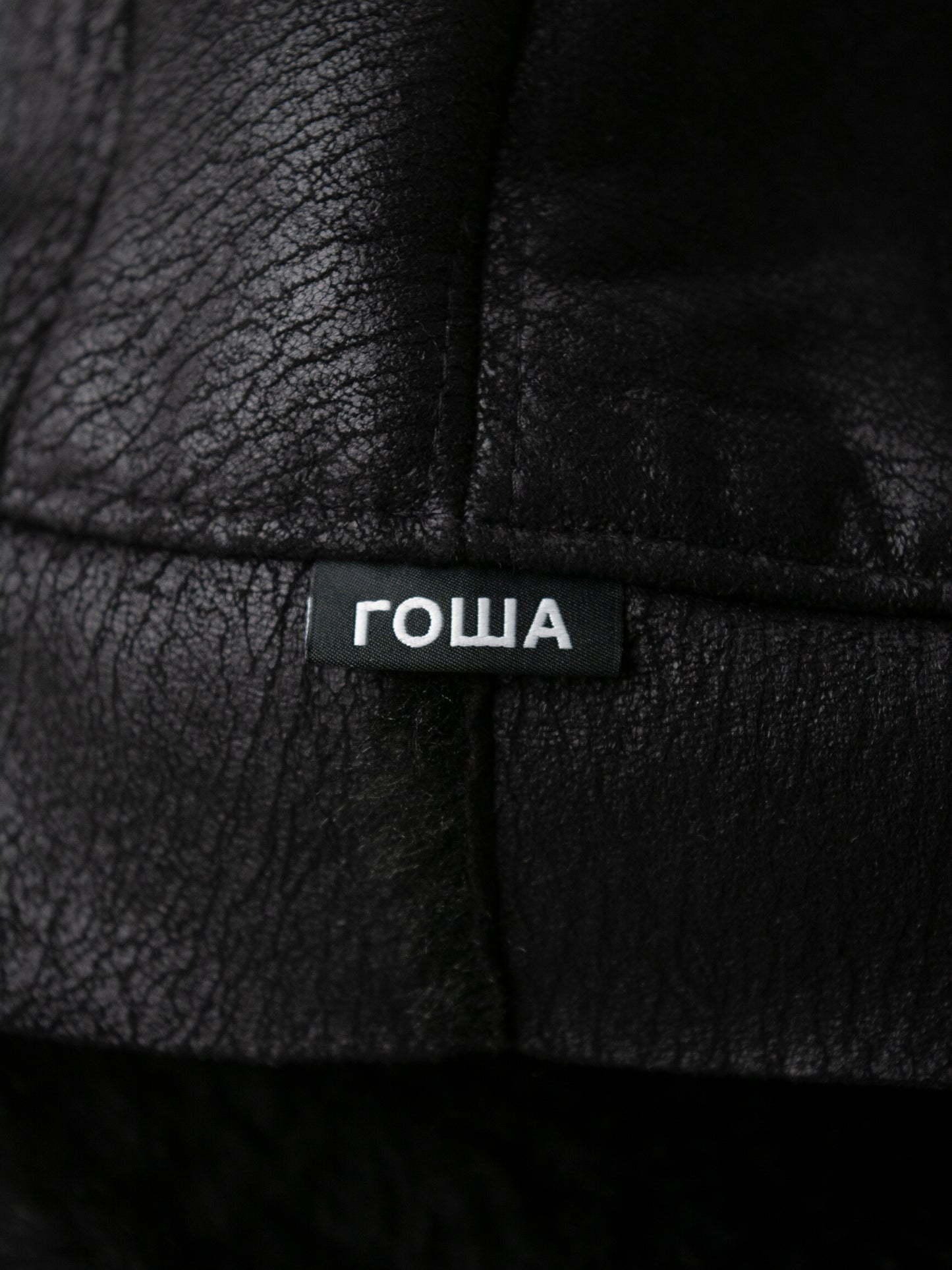 Gosha Rubchinskiy - A/W 2016 - faux leather chapka hat (black) - size M