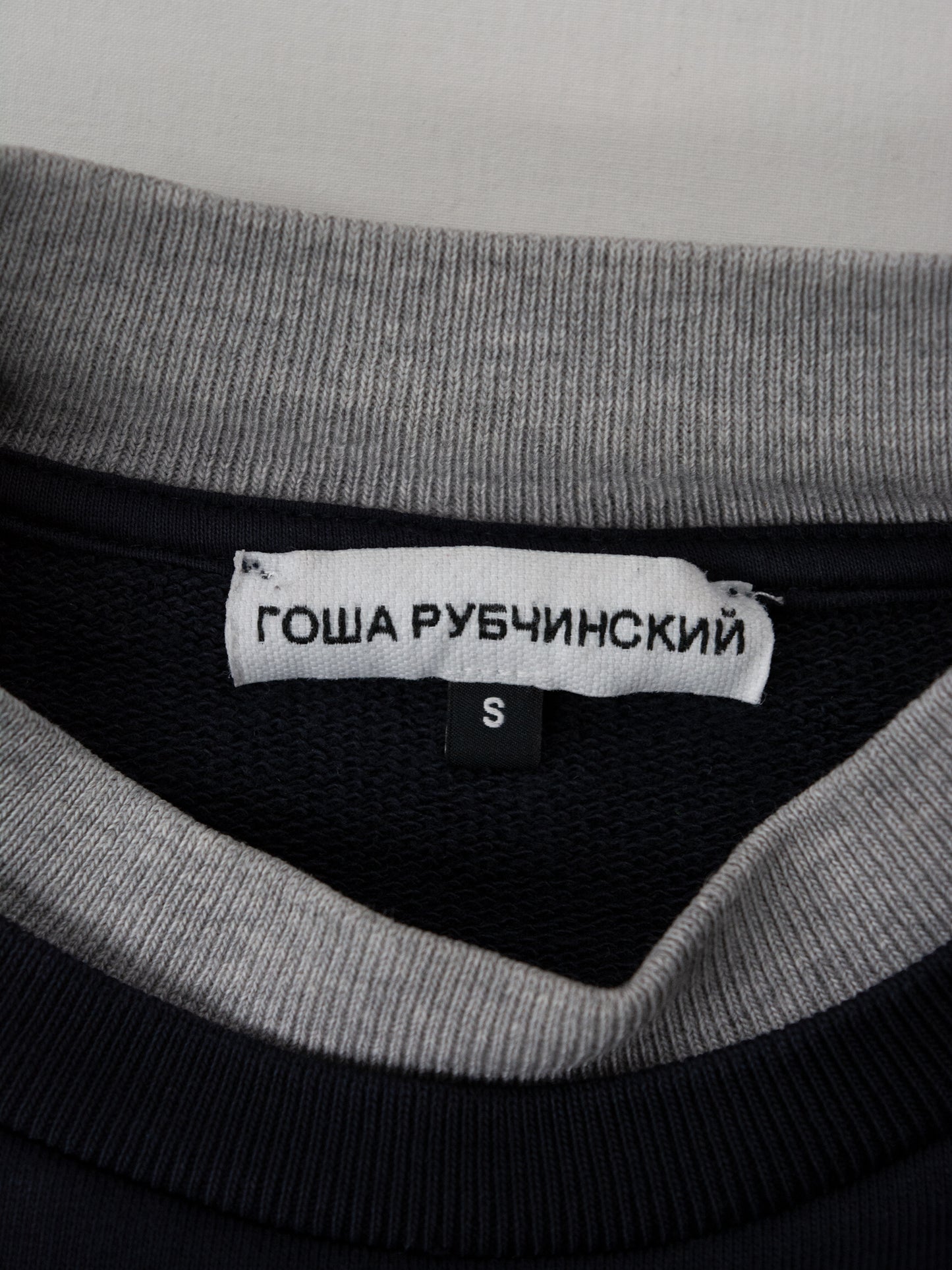 Gosha Rubchinskiy - S/S 2018 - double collar crewneck (navy) - size S