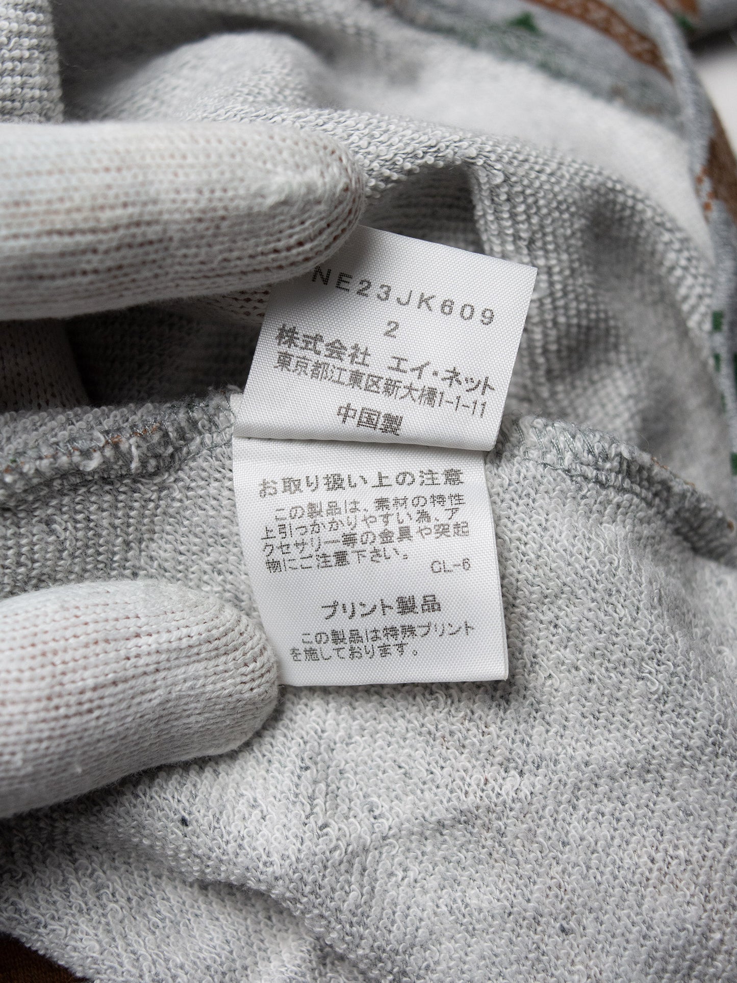 Né-net - winter print wide fit crewneck - size 2