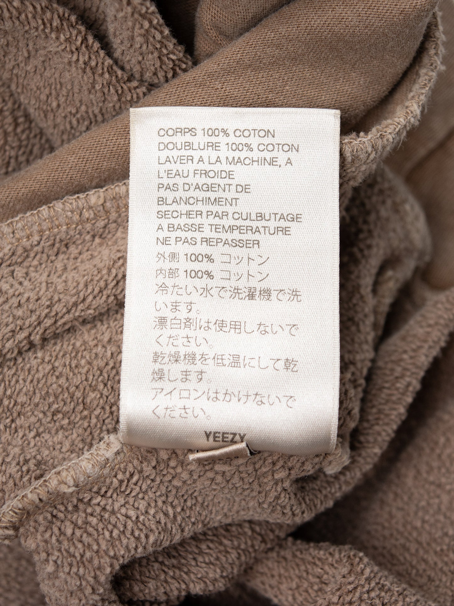 YEEZY Season 6 (2018) - Trench hoodie - size M
