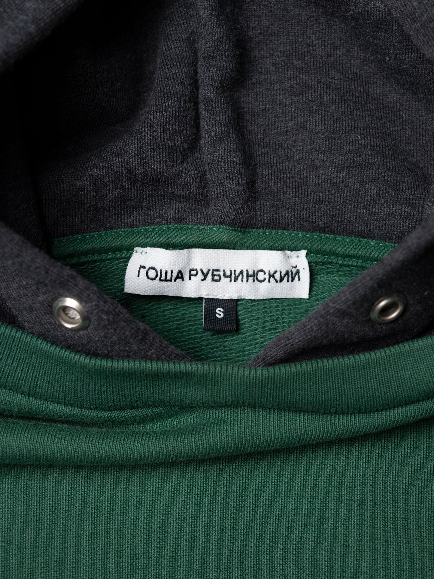 Gosha Rubchinskiy - S/S 2018 - combo hoodie (green) - size S