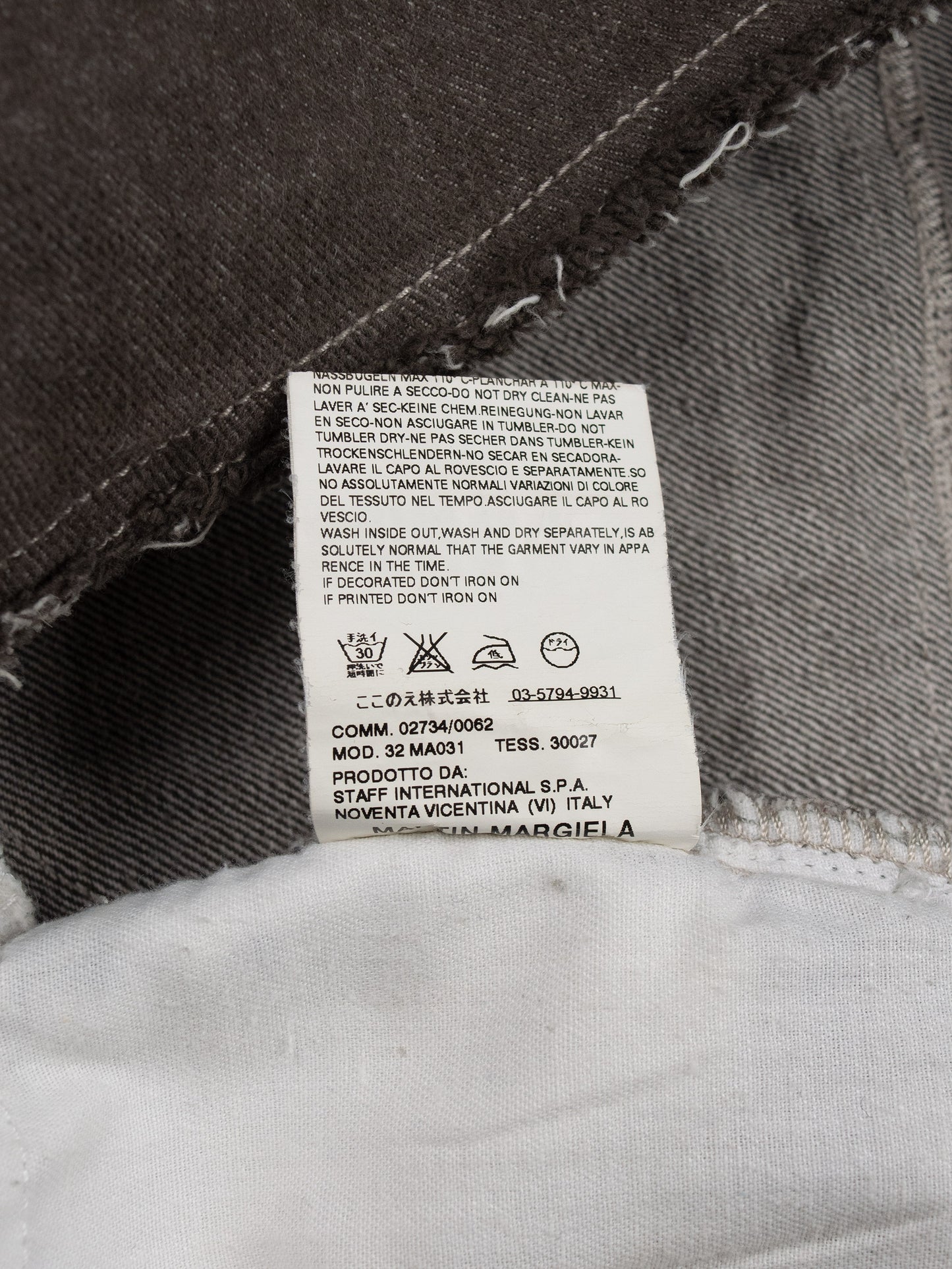 Maison Martin Margiela - A/W 2006 - Line 6 deconstructed denim skirt - size 38