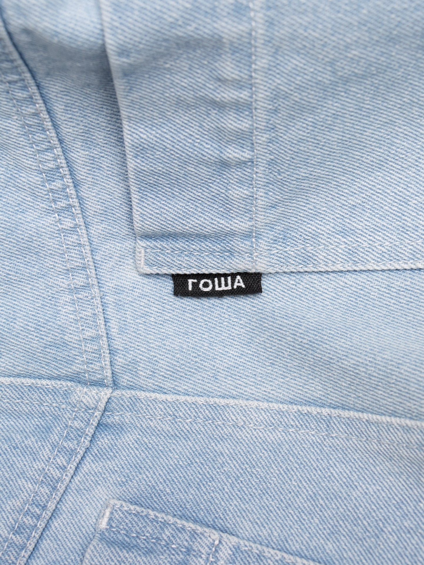 Gosha Rubchinskiy - S/S 2018 - pleated jeans - size L
