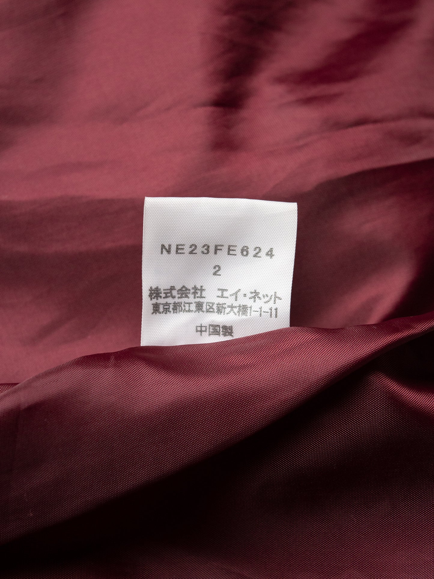 Né-net - bear ears sherpa vest - women's size 2