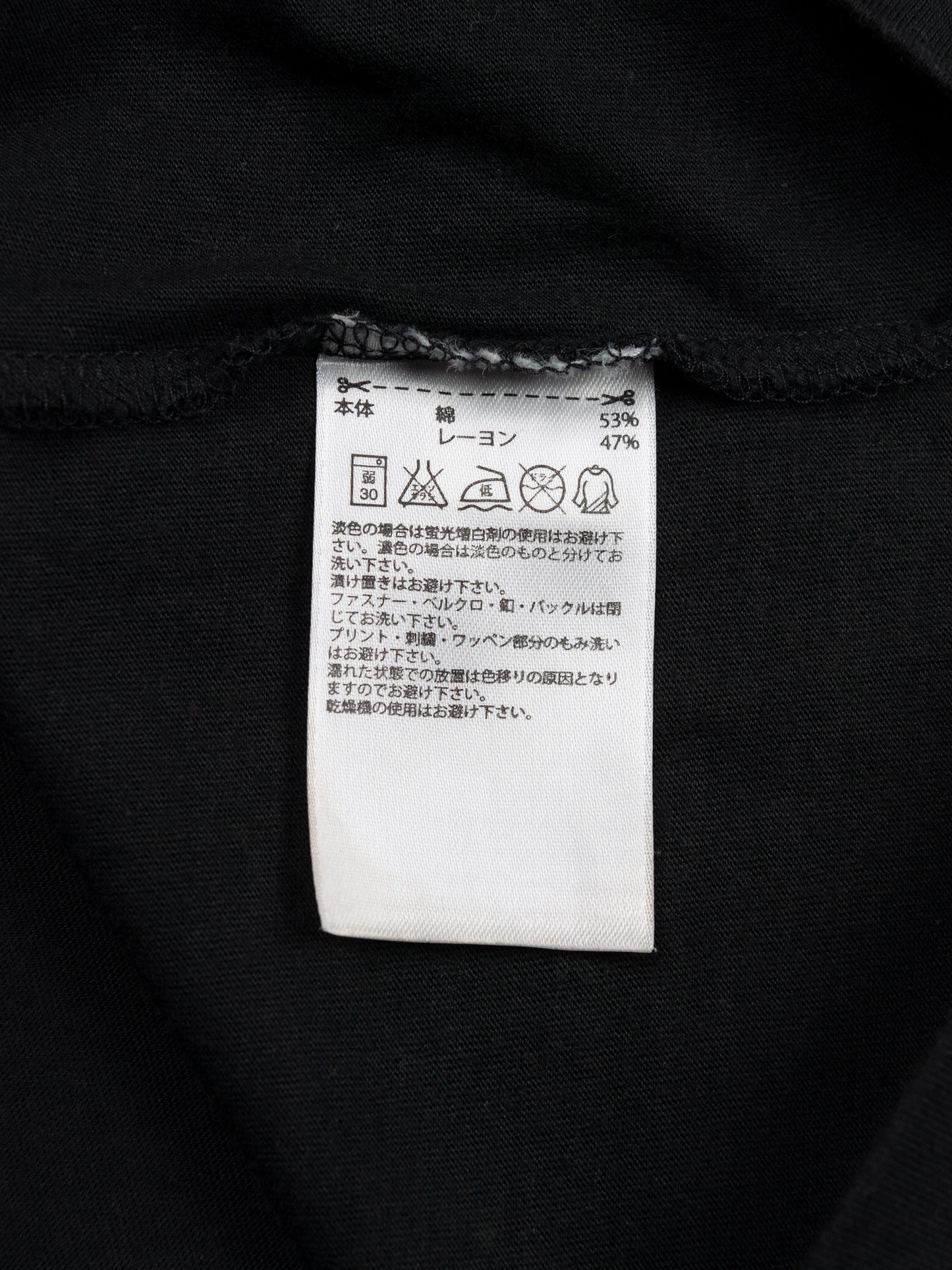 adidas Originals by Jeremy Scott - 2013 - A$AP Rocky t-shirt - size M