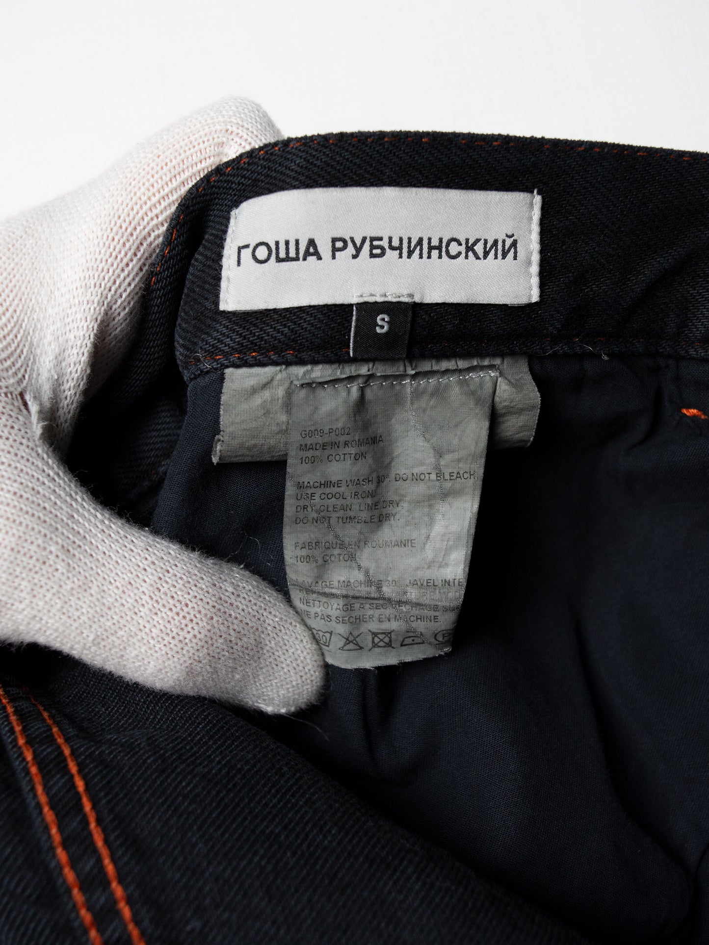 Gosha Rubchinskiy - A/W 2016 - contrast stitch straight leg jeans (black) - size S