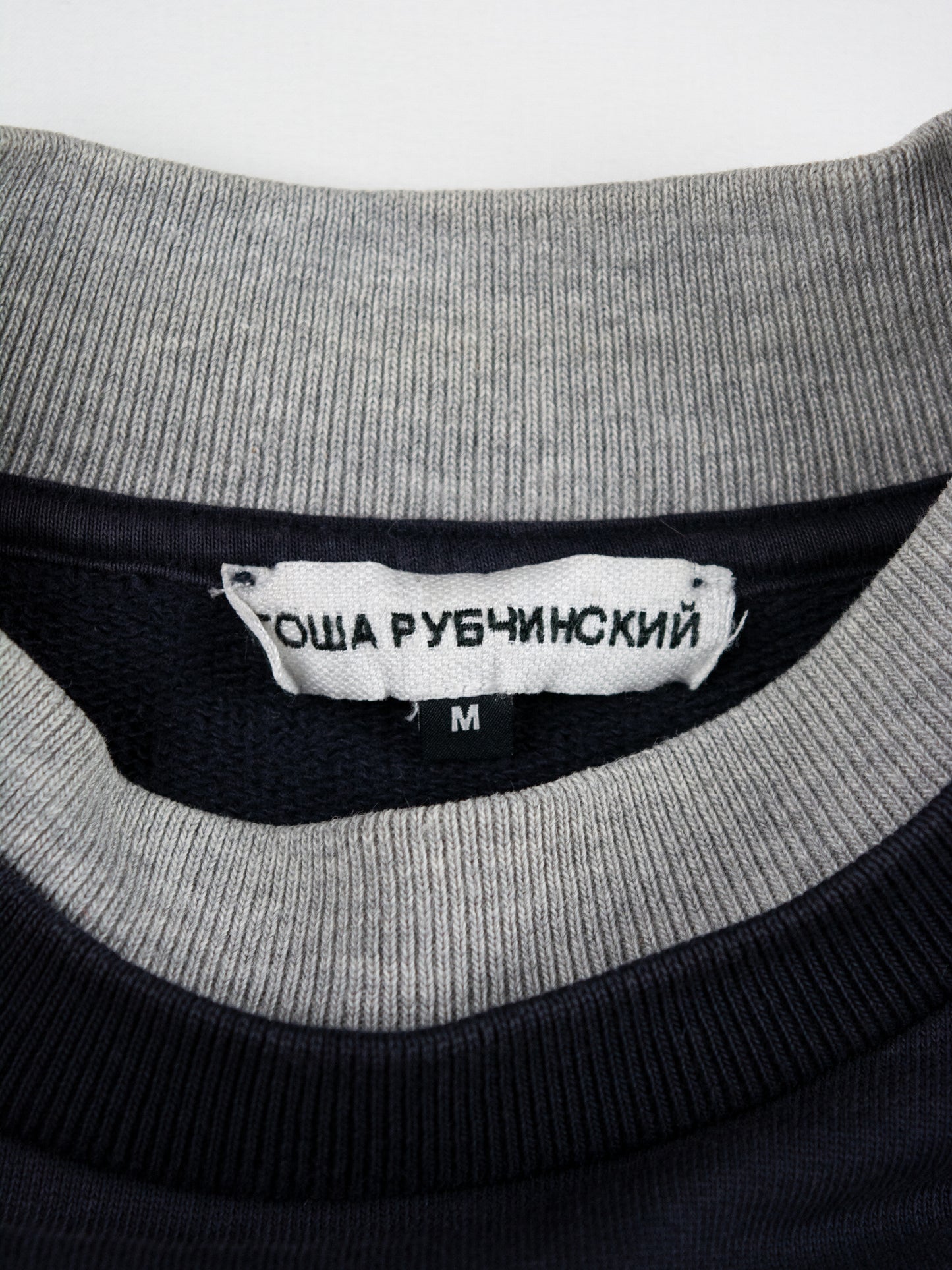 Gosha Rubchinskiy - S/S 2018 - double collar crewneck (navy) - size M