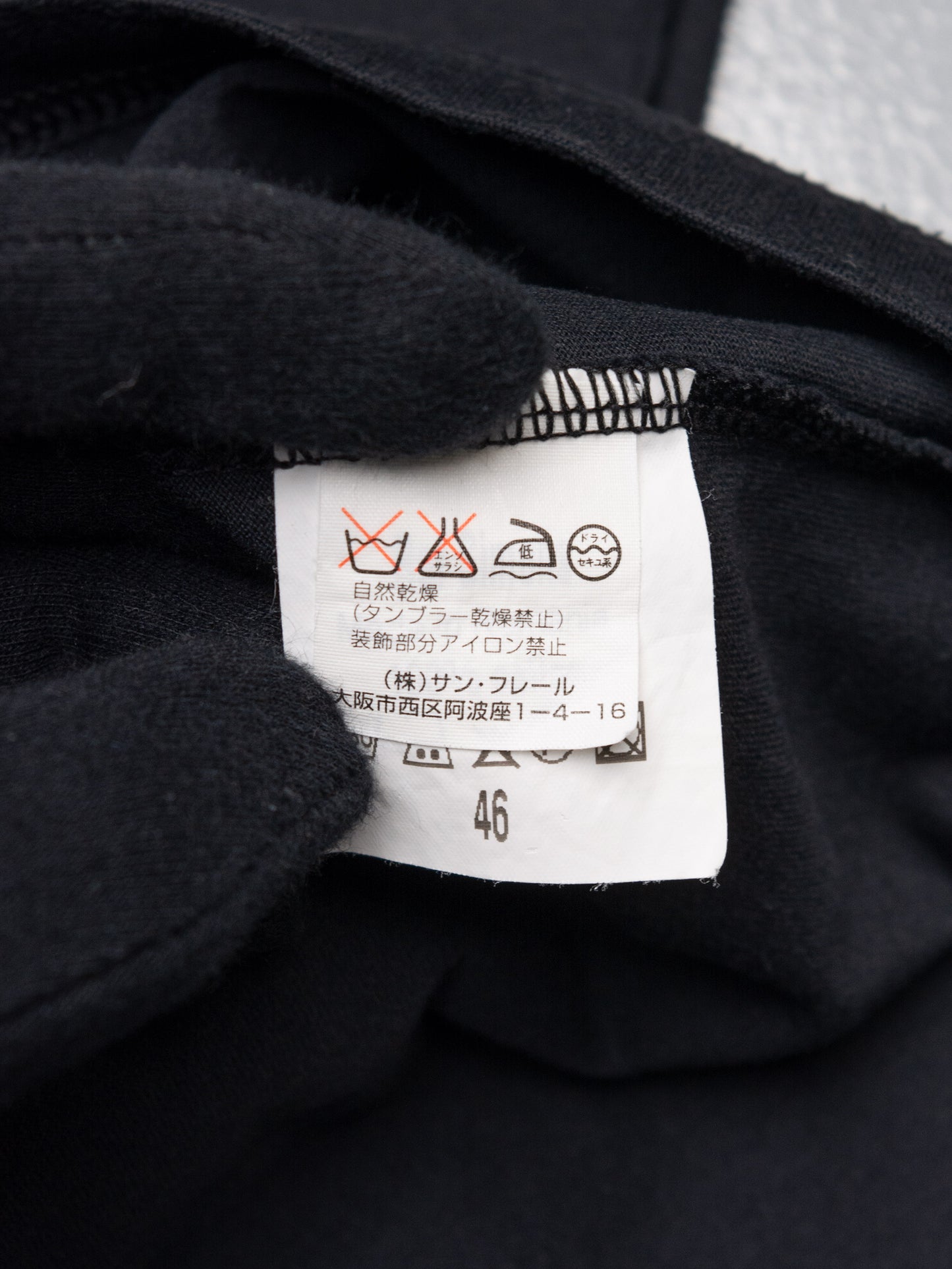 Raf Simons - S/S 2003 - "New Kids, Inc." t-shirt (black) - size 46