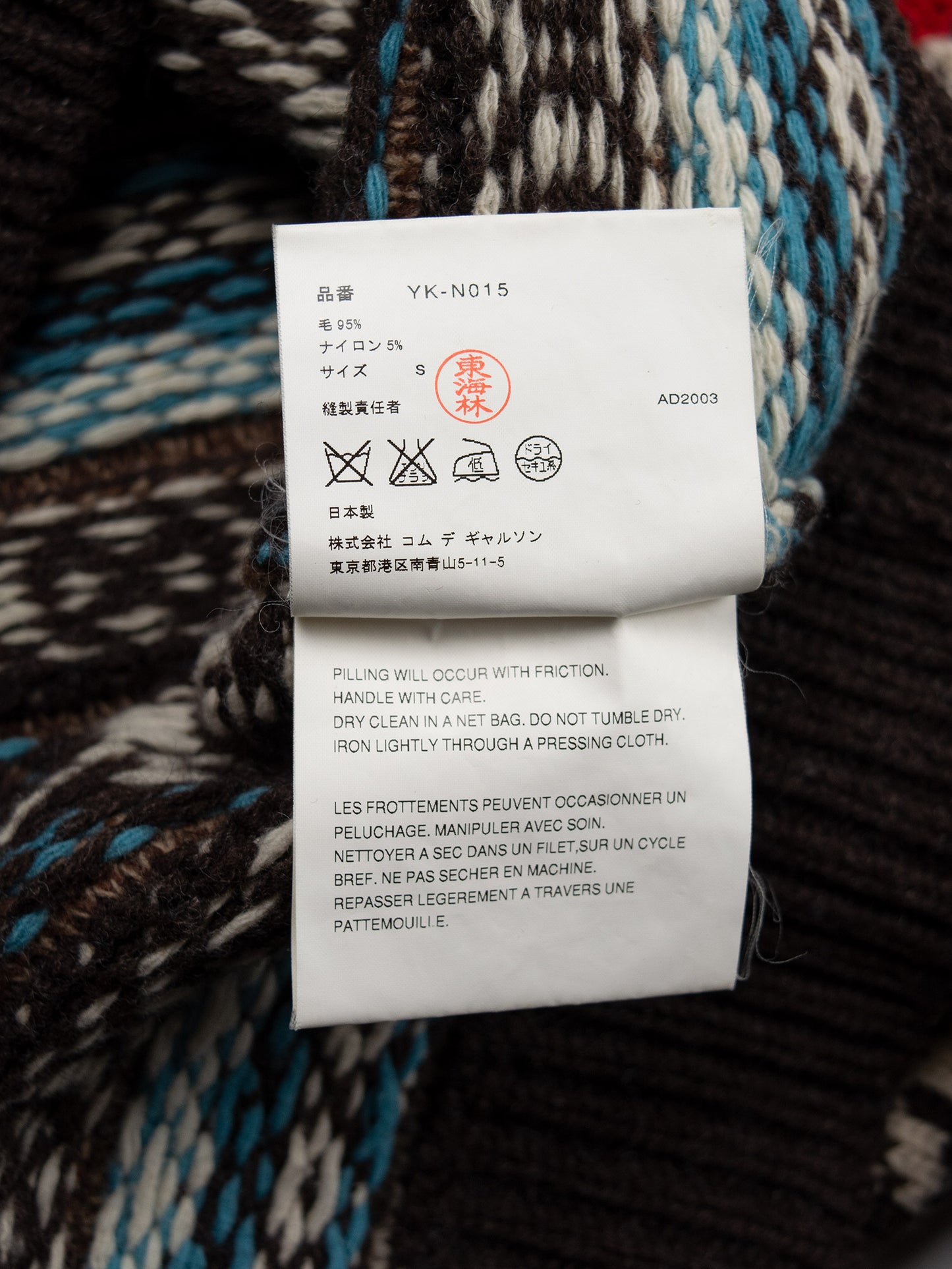 Junya Watanabe MAN - A/W 2003 - fair isle wool sweater - size S