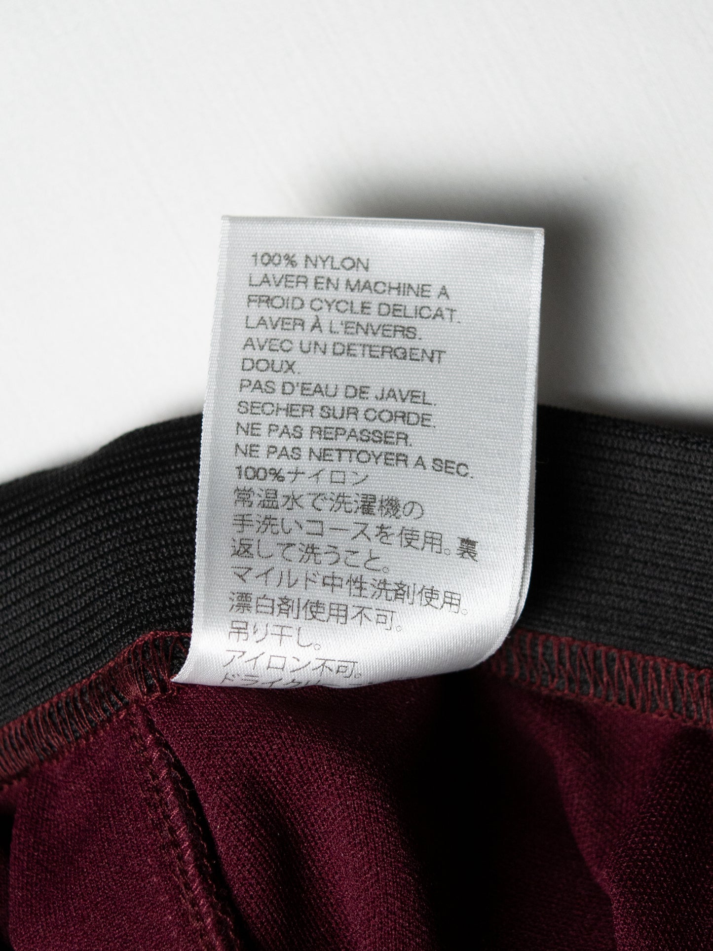 YEEZY Season 5 (2017) - track pants (Oxblood) - size L