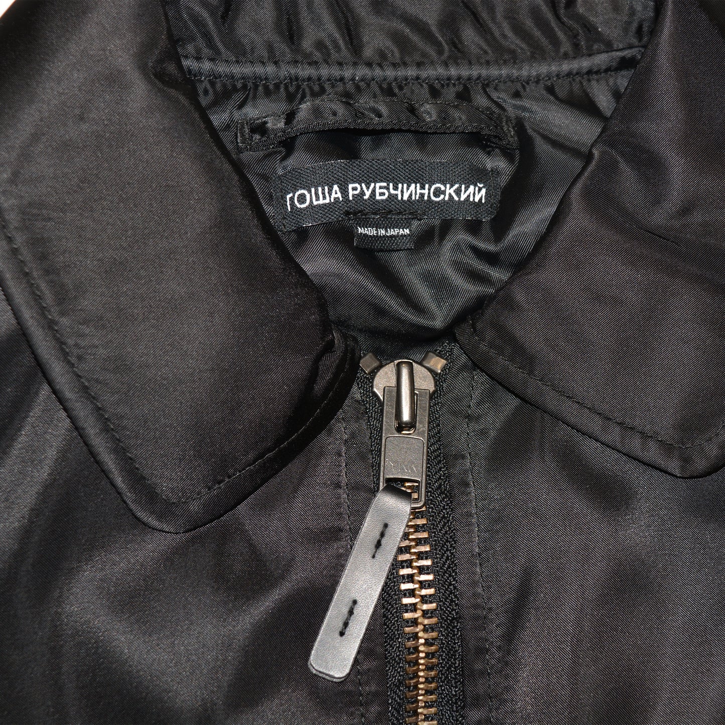 Gosha Rubchinskiy - A/W 2018 - (black label) MA-2 bomber jacket - size S