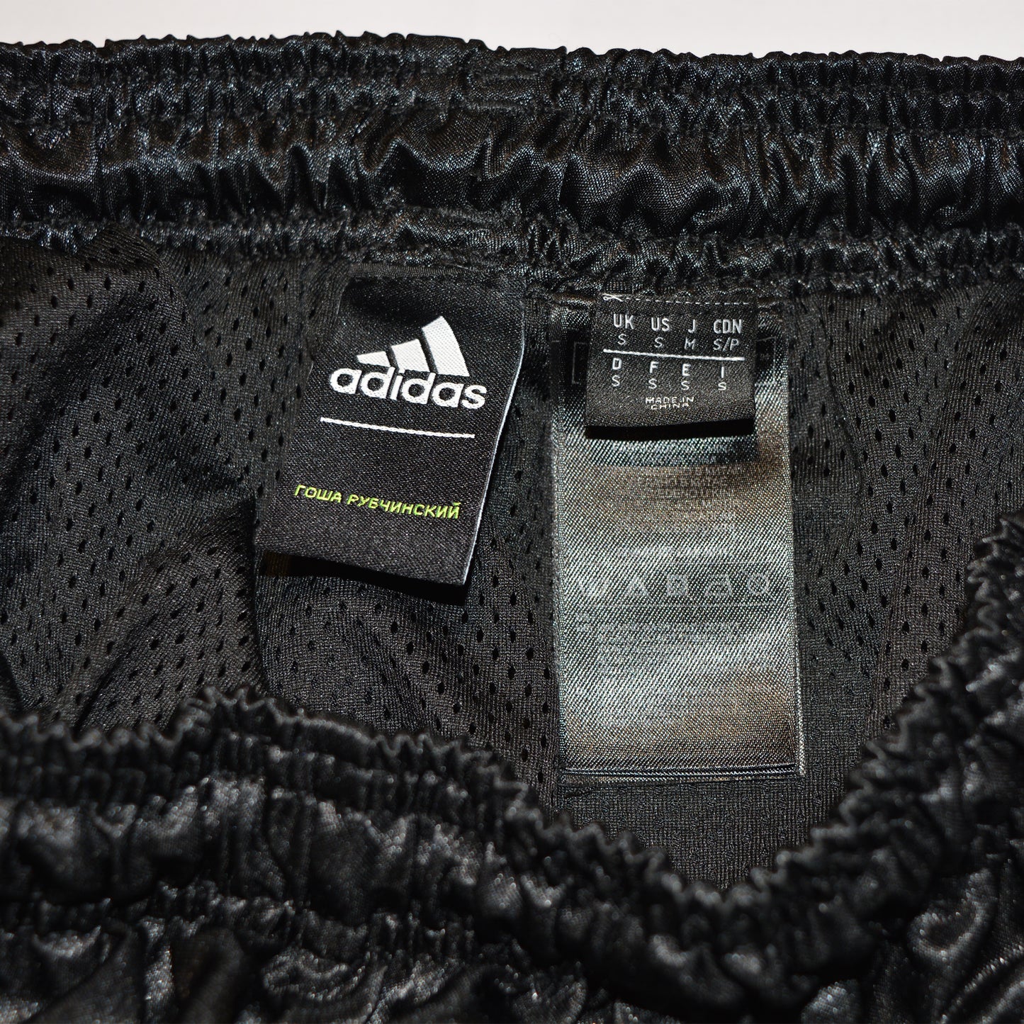 Adidas X Gosha Rubchinskiy - S/S 2018 - gym shorts (black) - size S