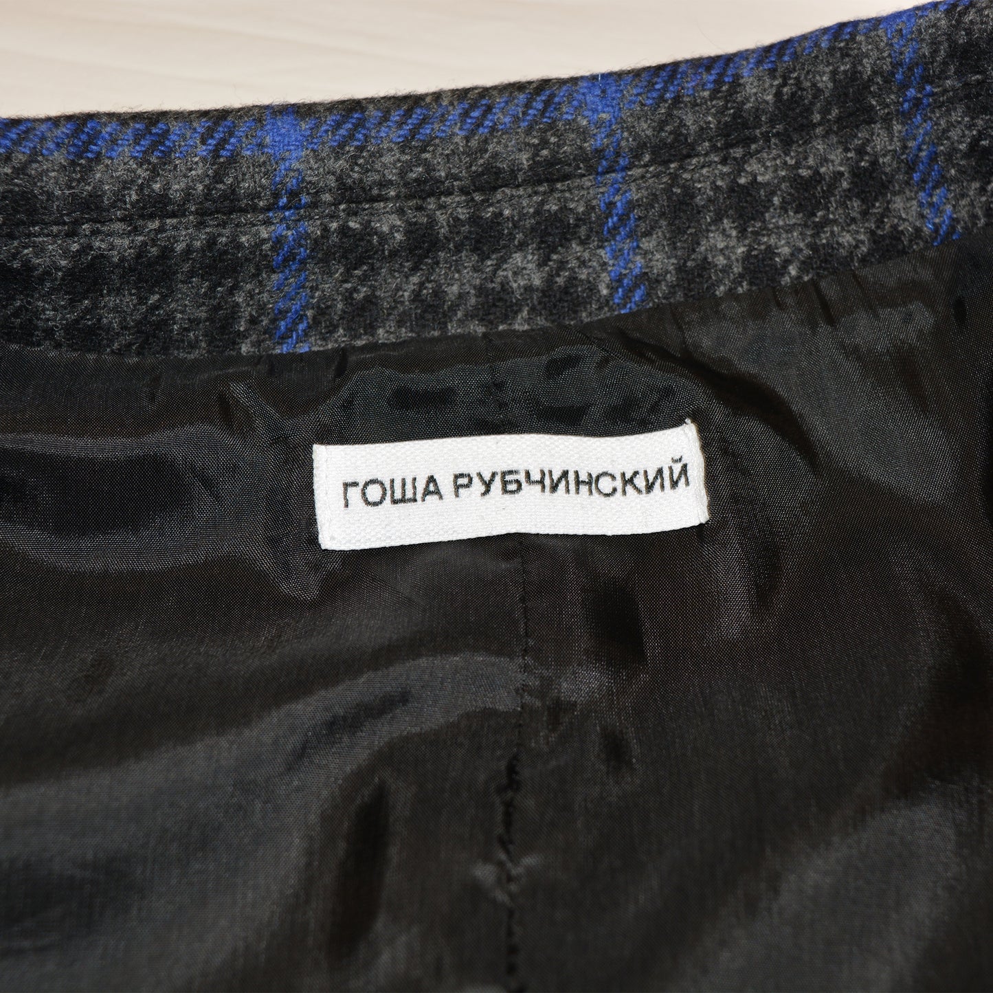 Gosha Rubchinskiy - S/S 2017 - check wool jacket - size M