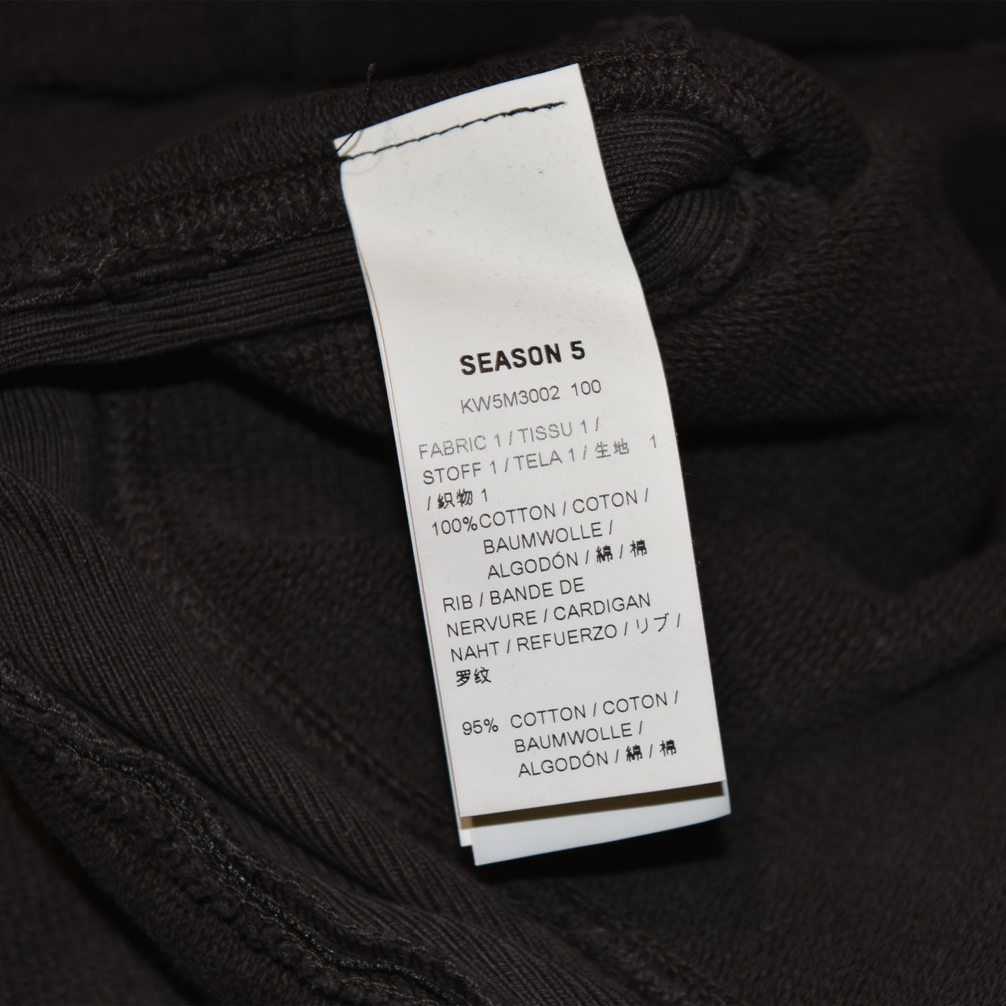 YEEZY Season 5 (2017) - sweatpants (Ink) - size M