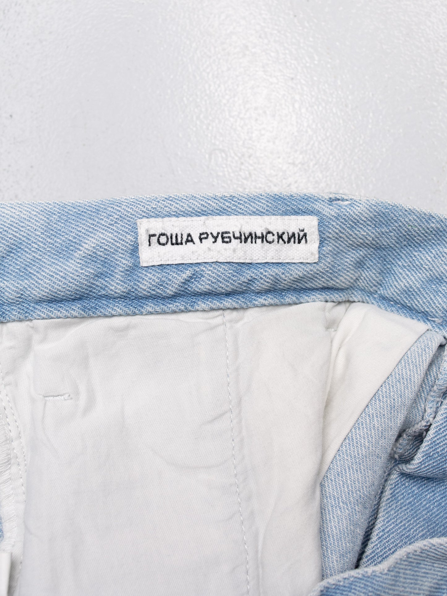 Gosha Rubchinskiy - S/S 2018 - pleated jeans - size L