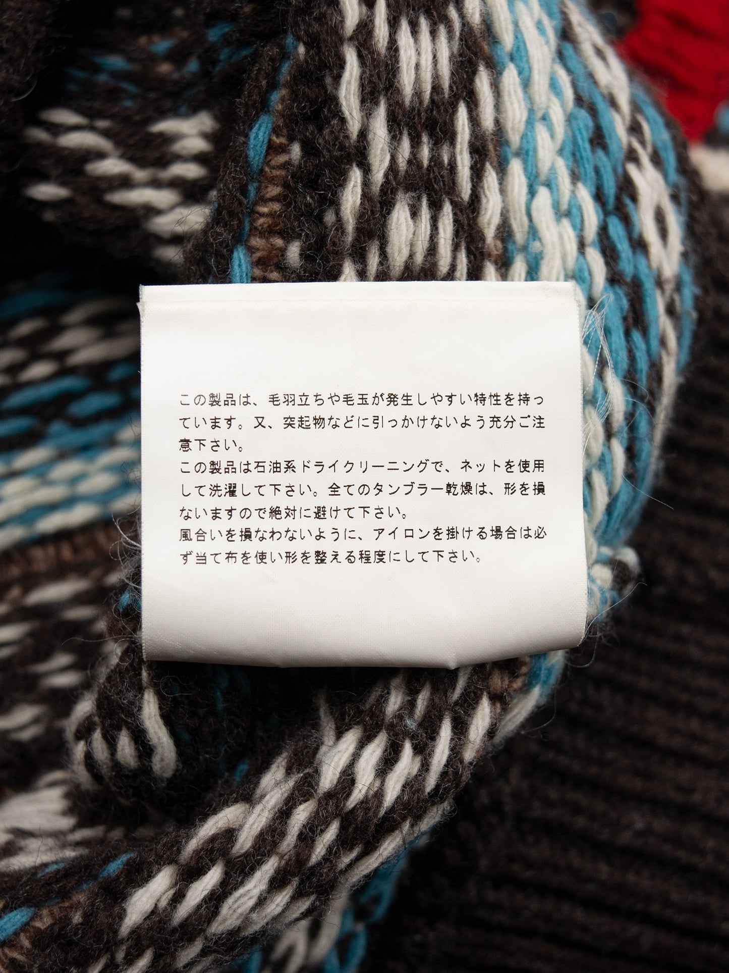 Junya Watanabe MAN - A/W 2003 - fair isle wool sweater - size S