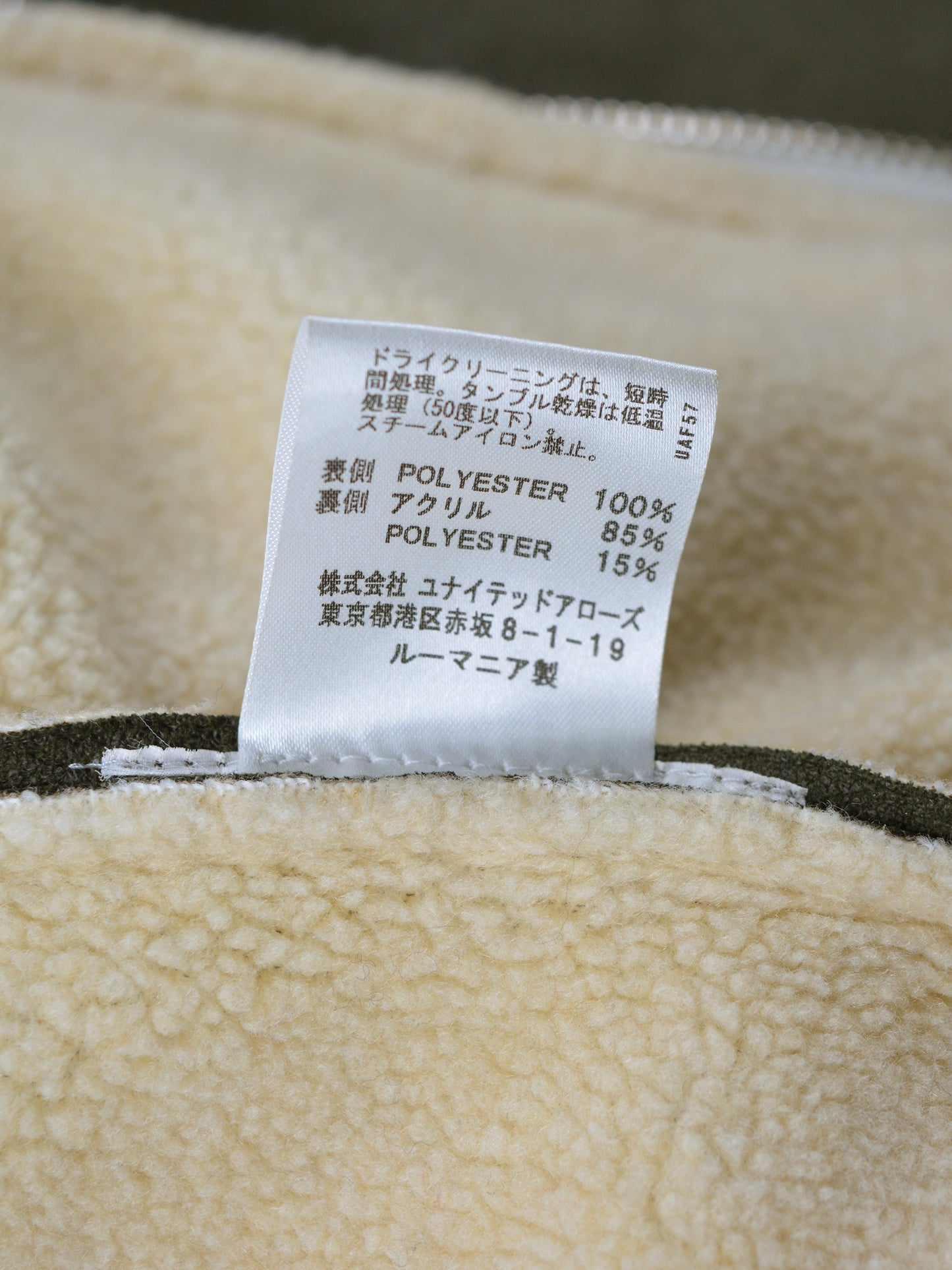 Gosha Rubchinskiy - A/W 2015 - faux leather shearling jacket (green) - size S