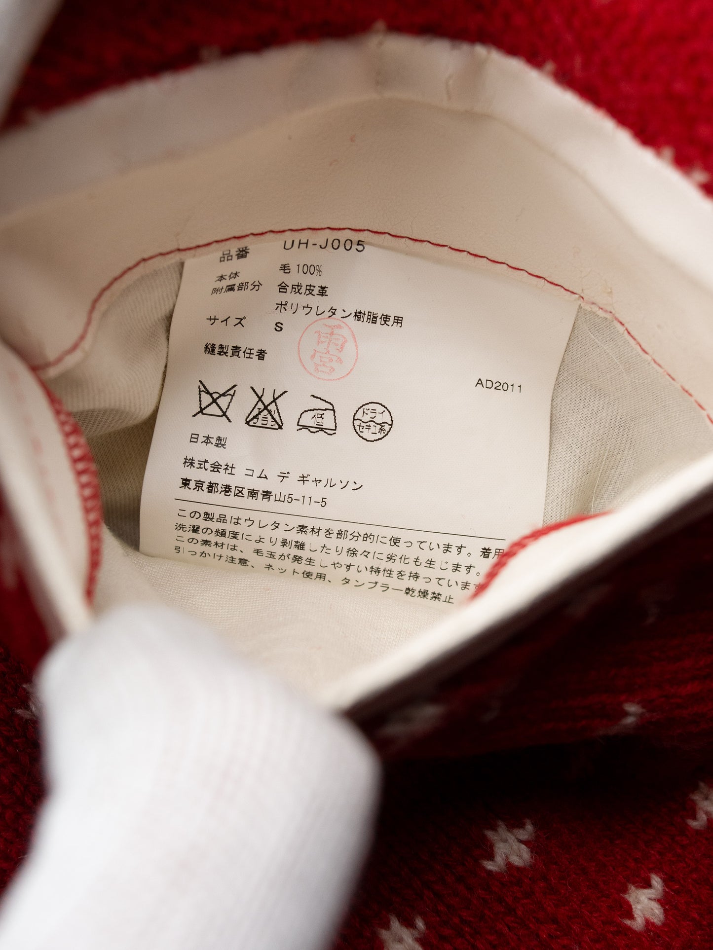 Junya Watanabe MAN Pink A/W 2011 wool knit sweater - women's size S